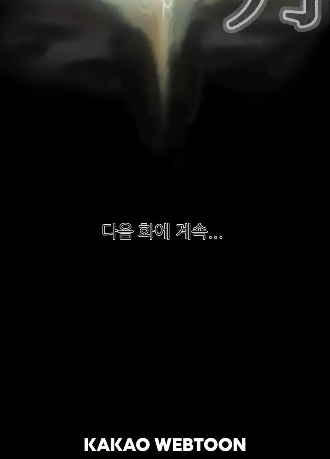 Heavenly Moon Chapter 69 page 193 - 