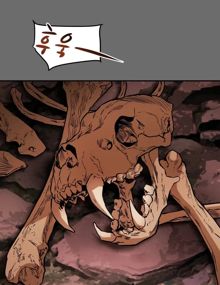 Heavenly Moon Chapter 7 page 14 - 