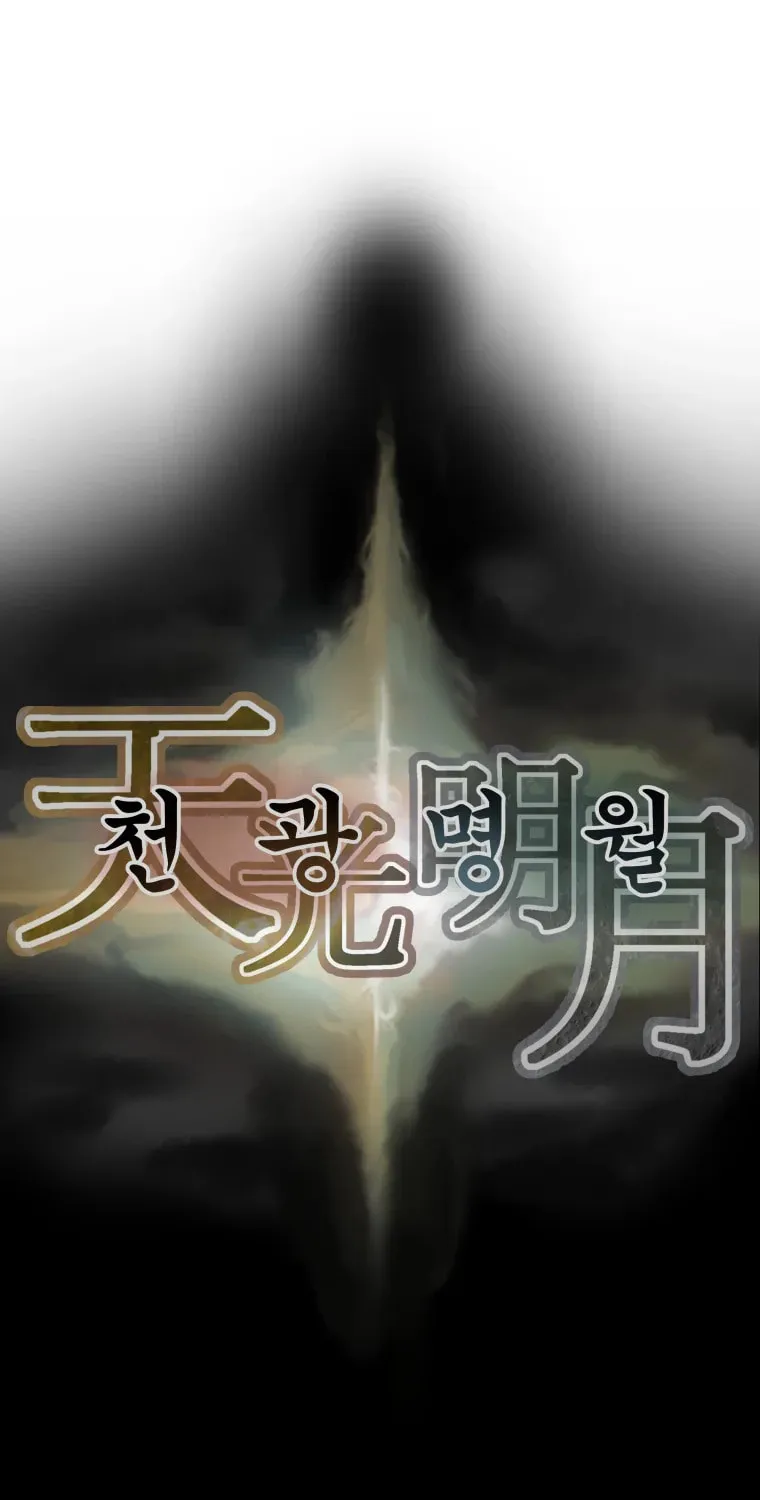Heavenly Moon Chapter 7 page 131 - 