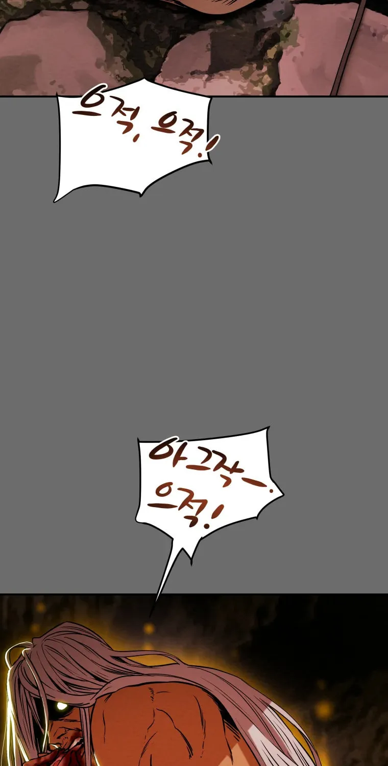 Heavenly Moon Chapter 7 page 16 - 