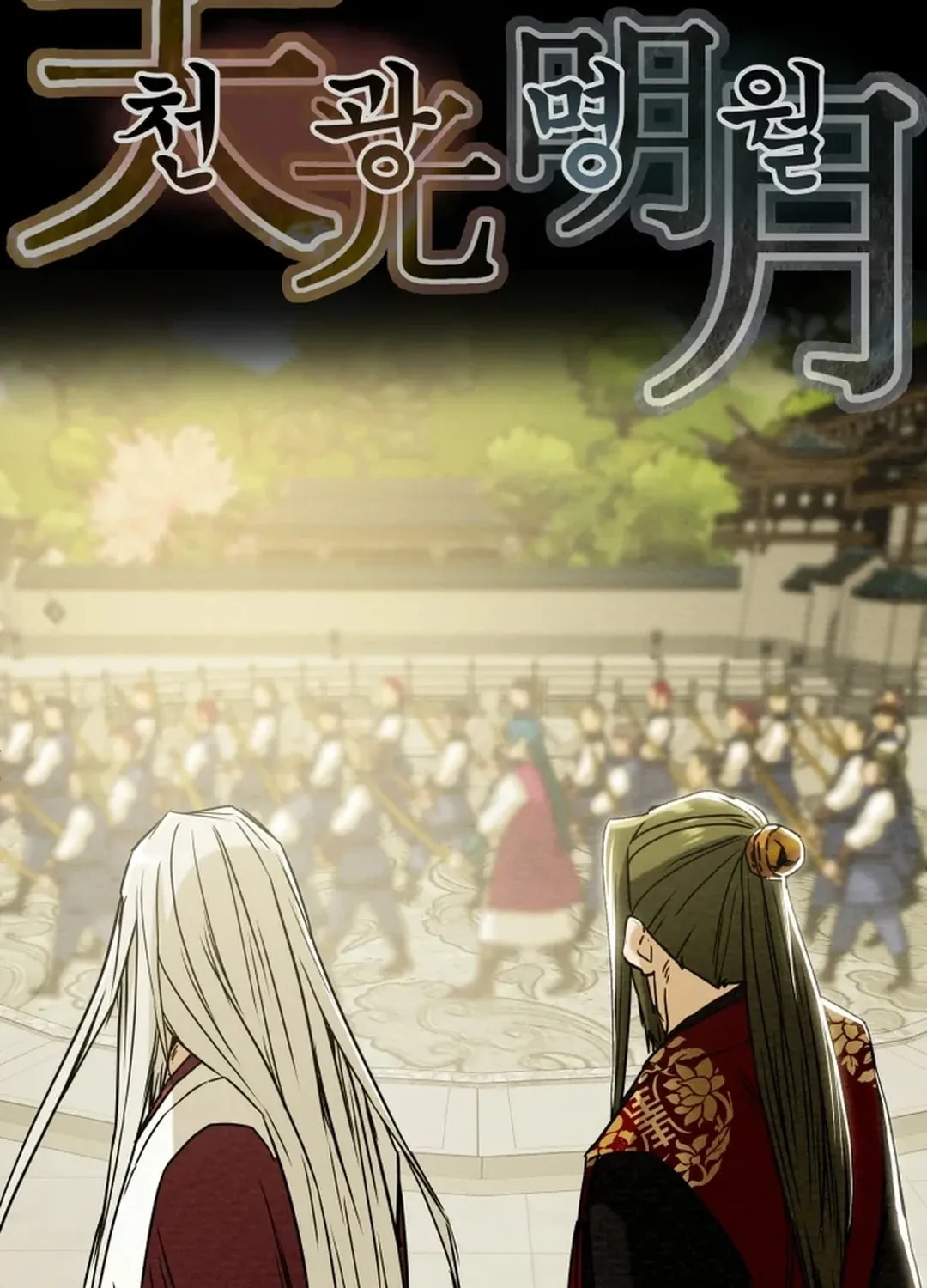 Heavenly Moon Chapter 71 page 11 - 