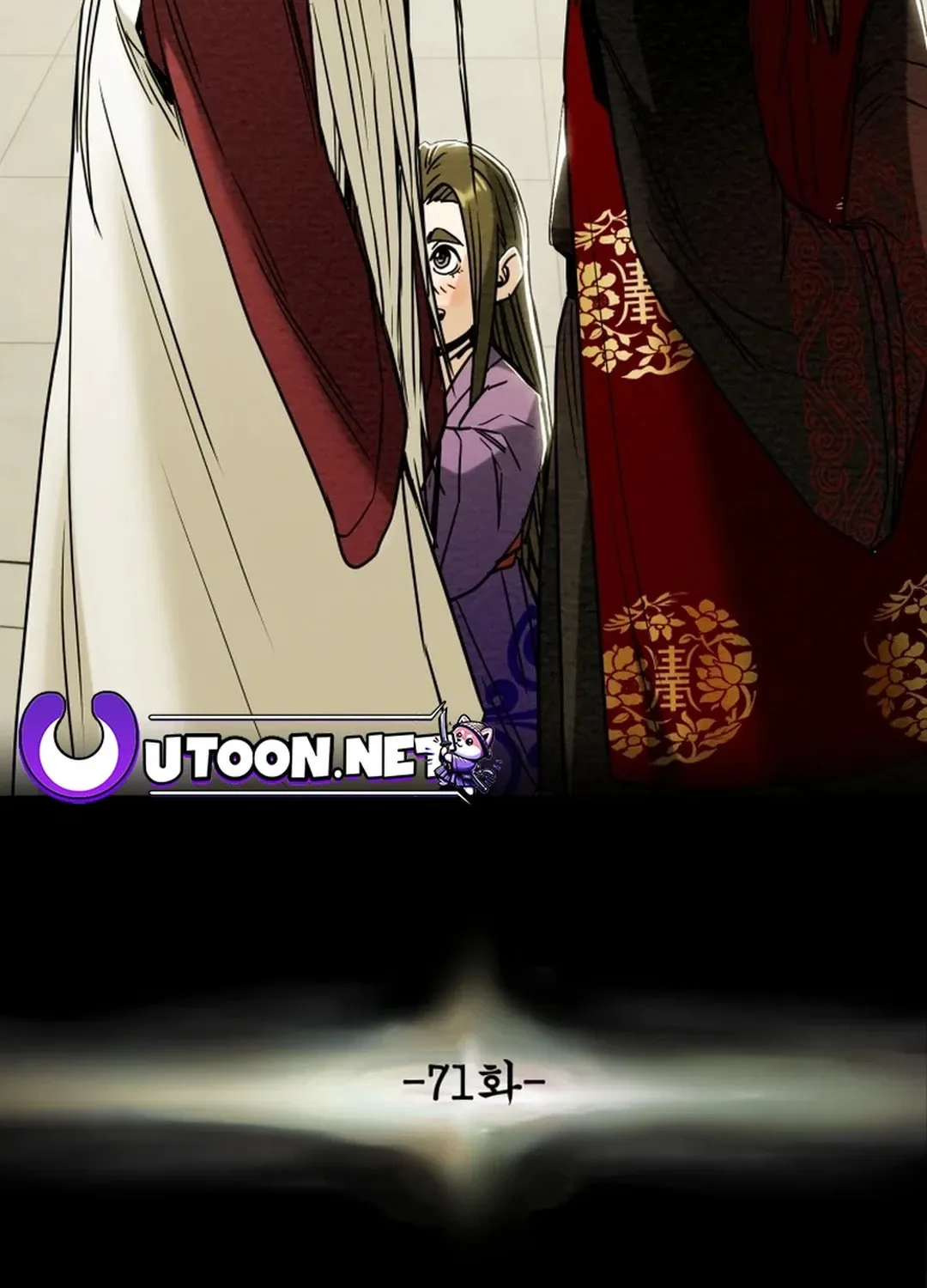 Heavenly Moon Chapter 71 page 12 - 