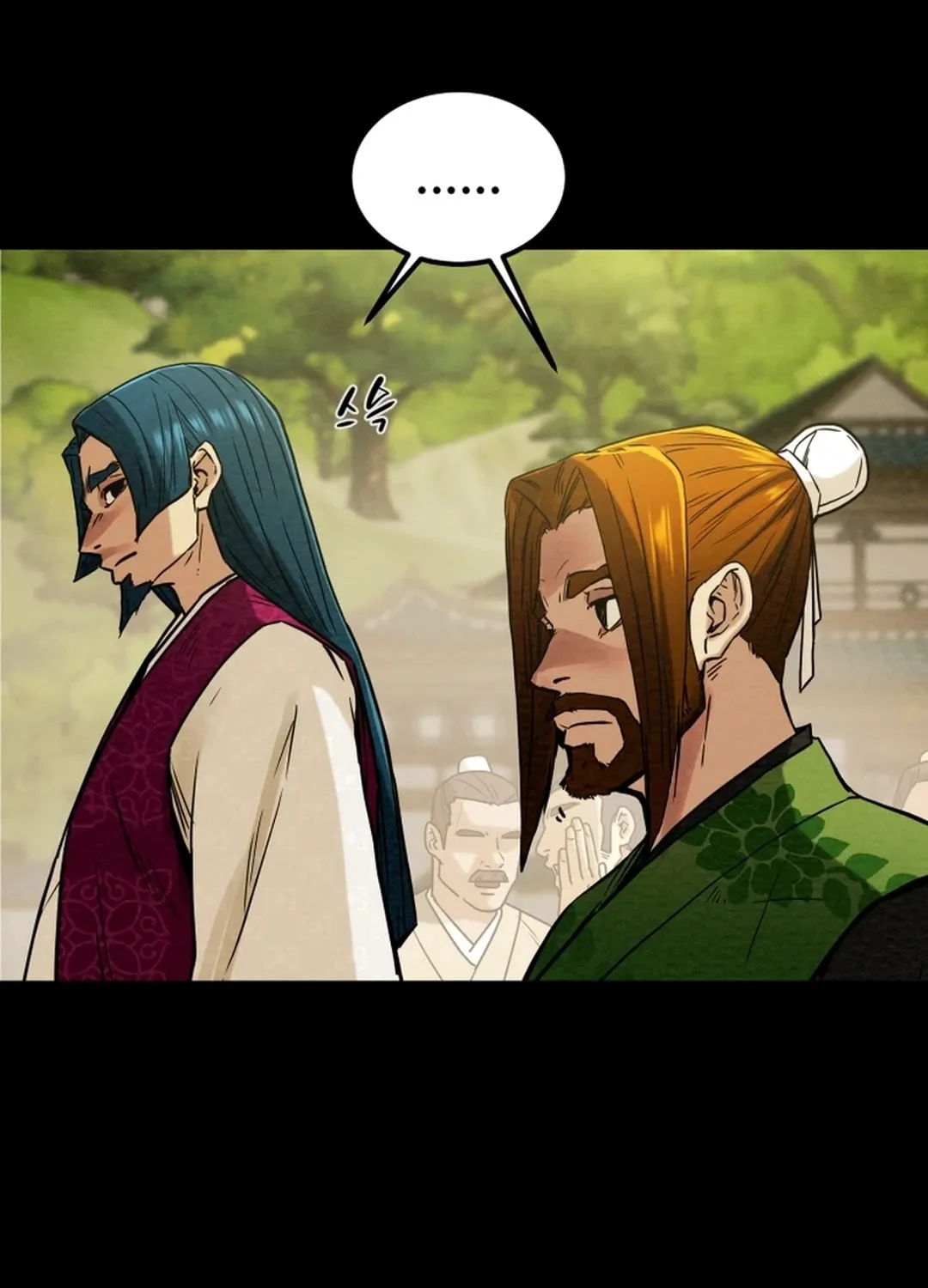Heavenly Moon Chapter 71 page 17 - 
