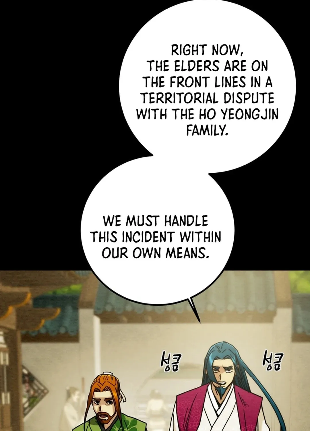 Heavenly Moon Chapter 71 page 22 - 