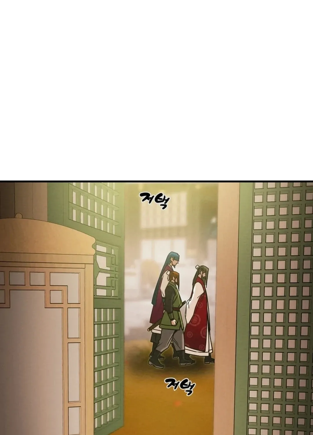 Heavenly Moon Chapter 72 page 15 - 