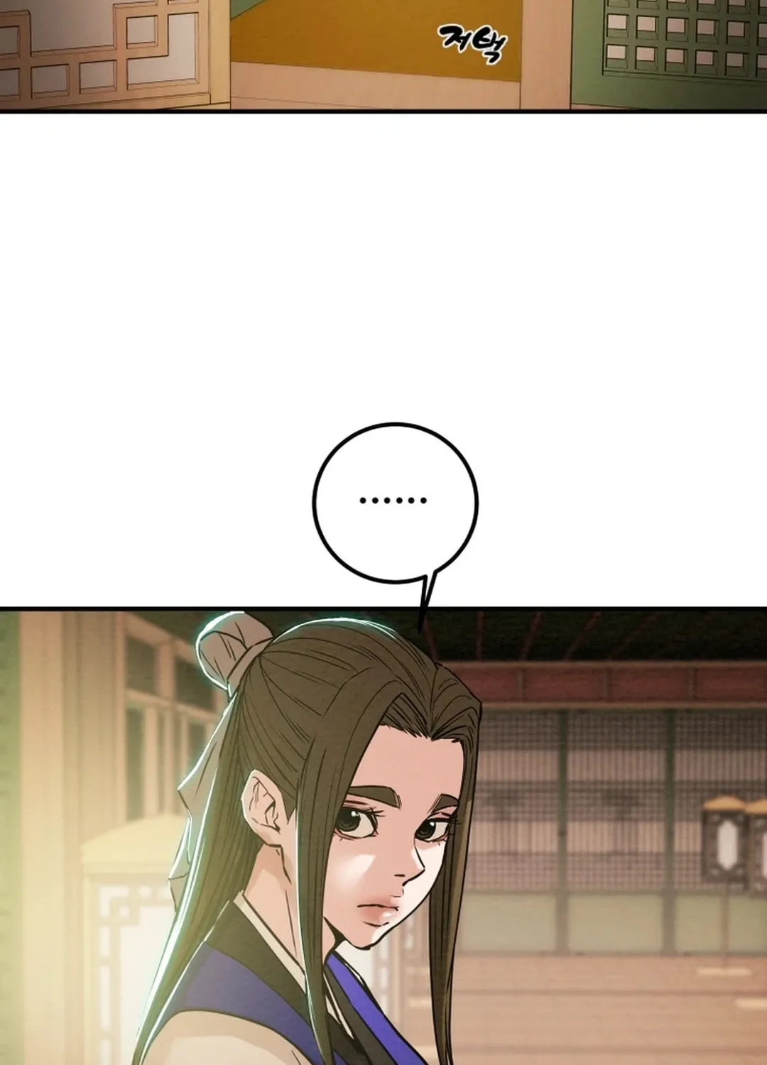 Heavenly Moon Chapter 72 page 16 - 