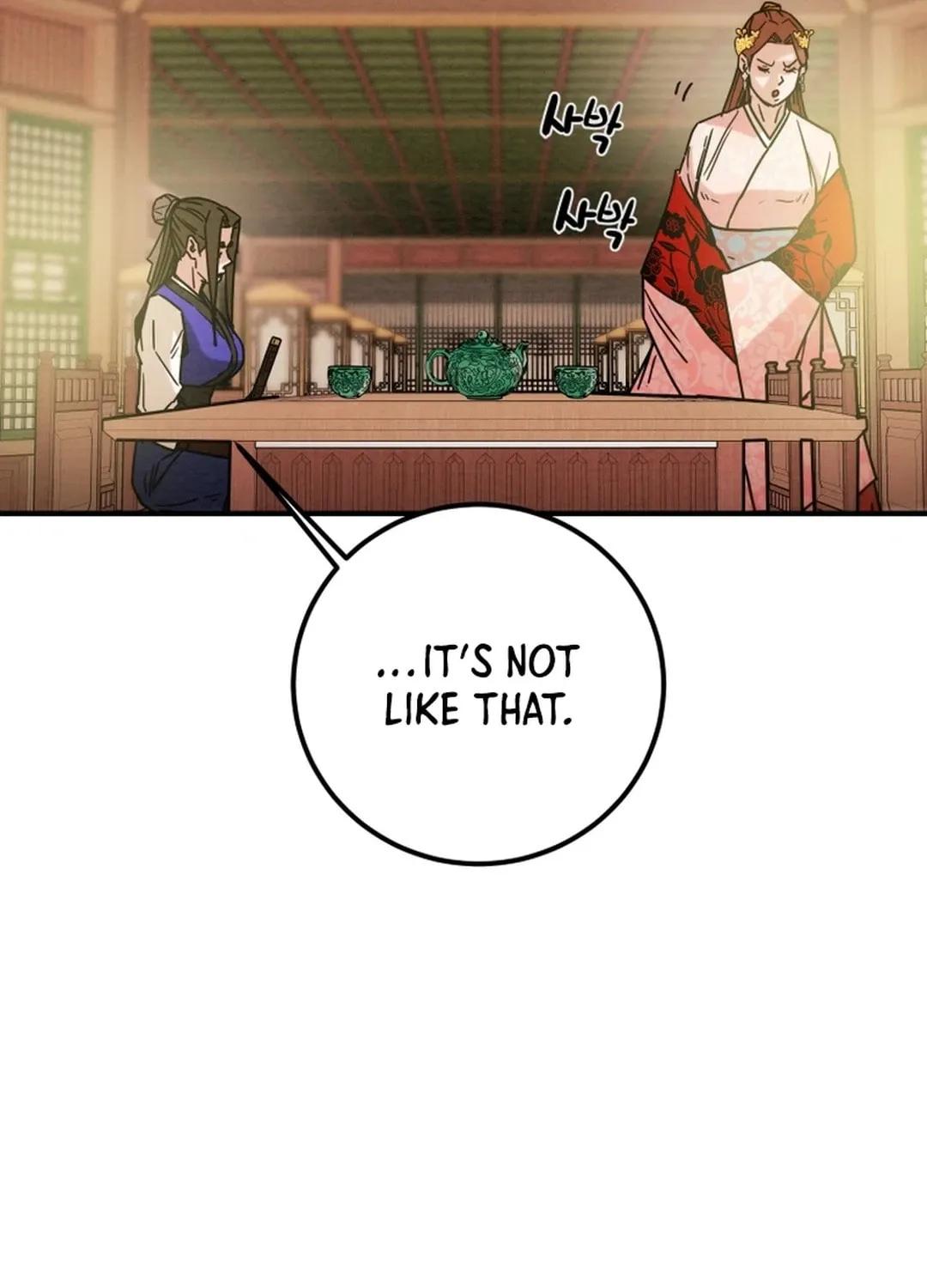 Heavenly Moon Chapter 72 page 22 - 