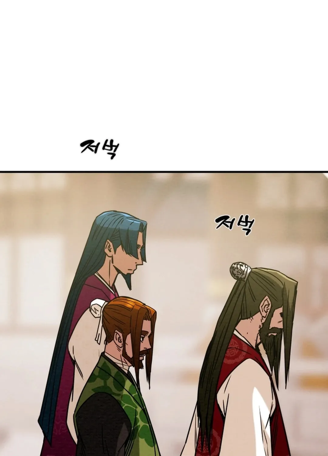 Heavenly Moon Chapter 72 page 23 - 