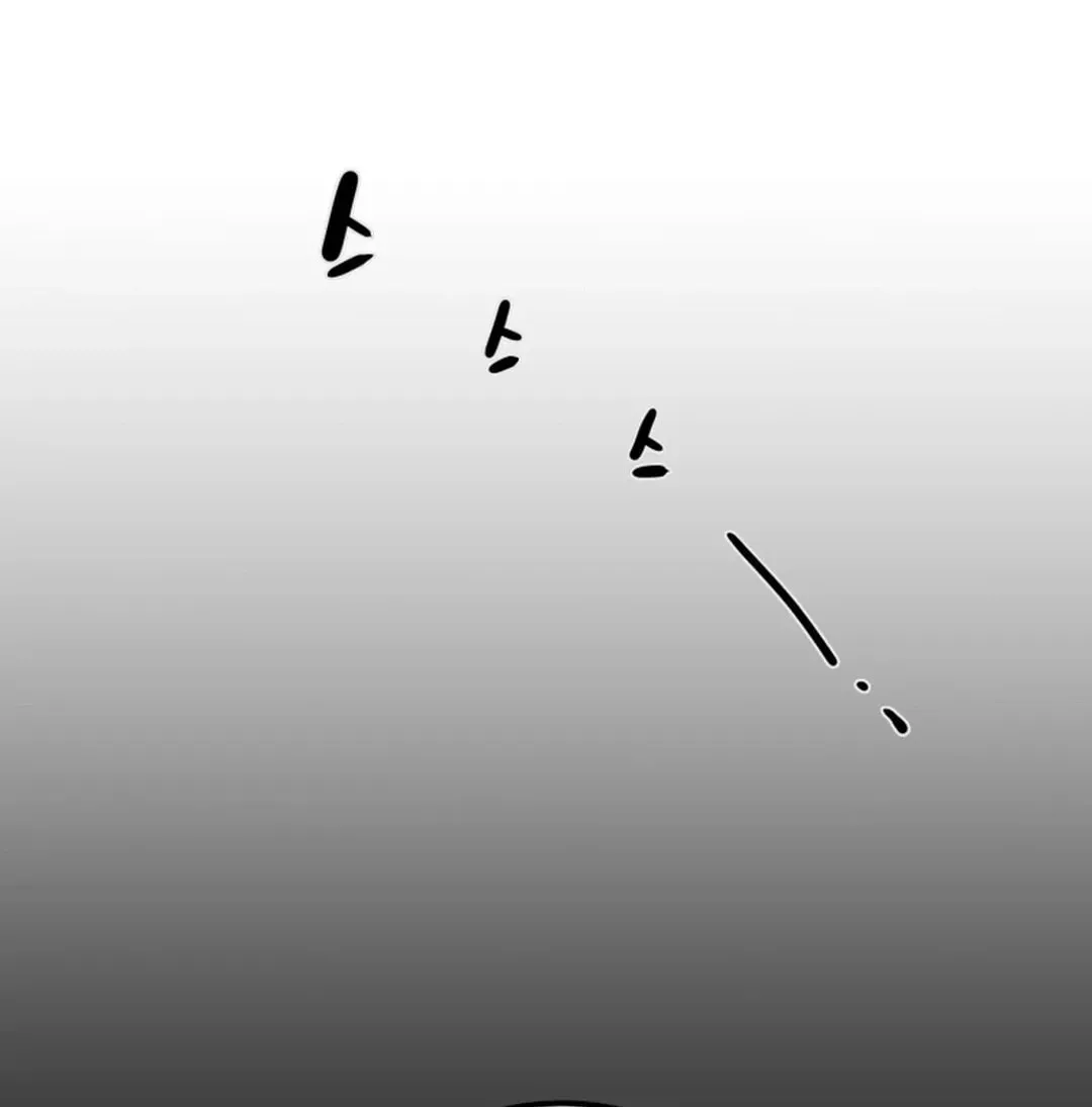 Heavenly Moon Chapter 72 page 34 - 