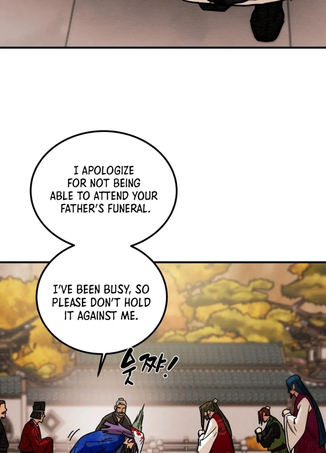 Heavenly Moon Chapter 72 page 78 - 