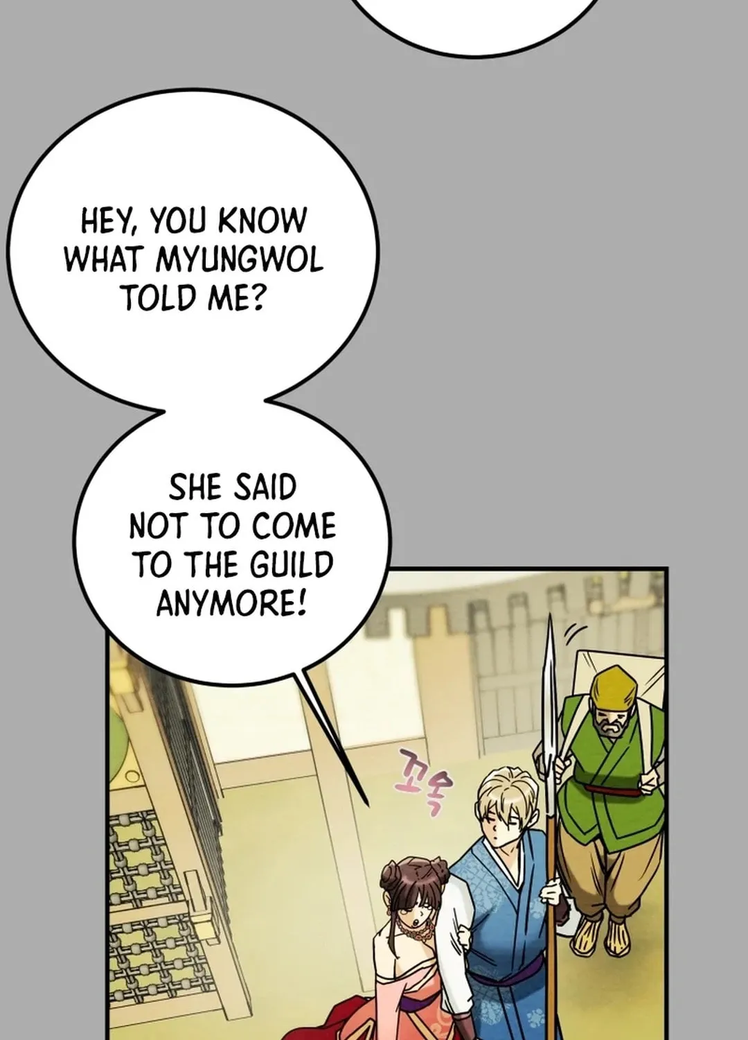 Heavenly Moon Chapter 73 page 11 - 