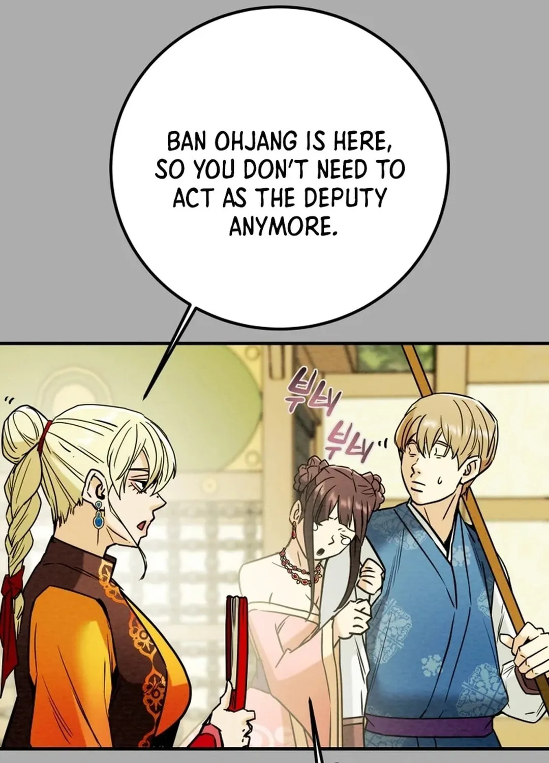 Heavenly Moon Chapter 73 page 13 - 