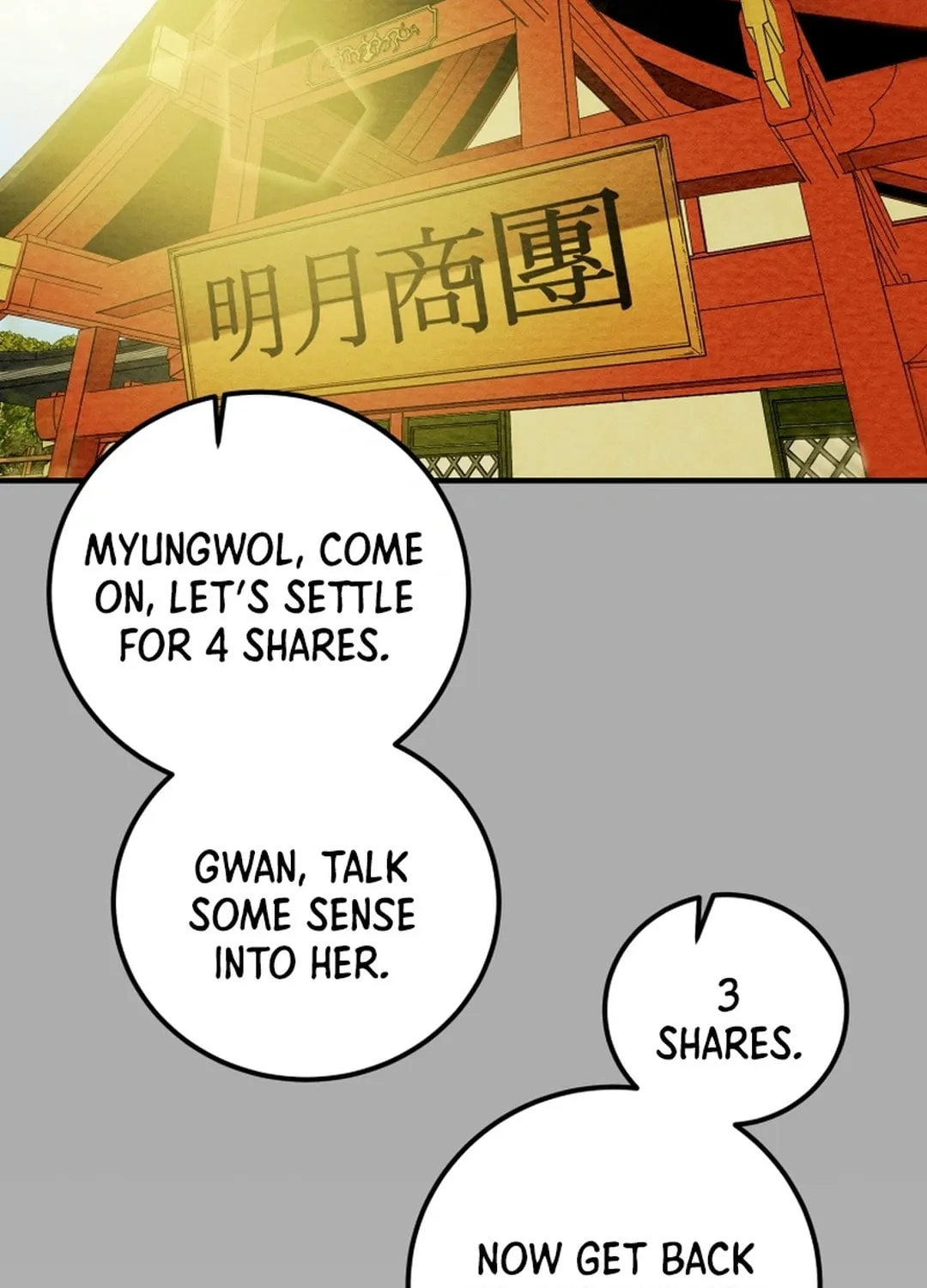 Heavenly Moon Chapter 73 page 19 - 
