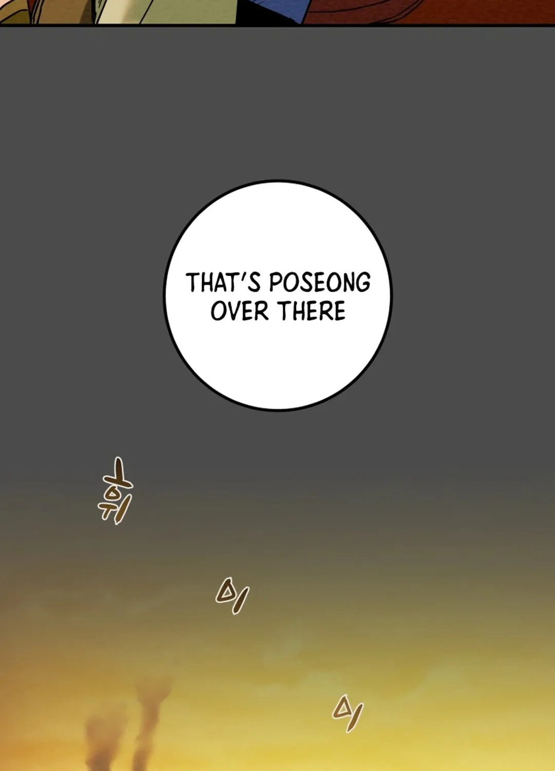 Heavenly Moon Chapter 73 page 57 - 