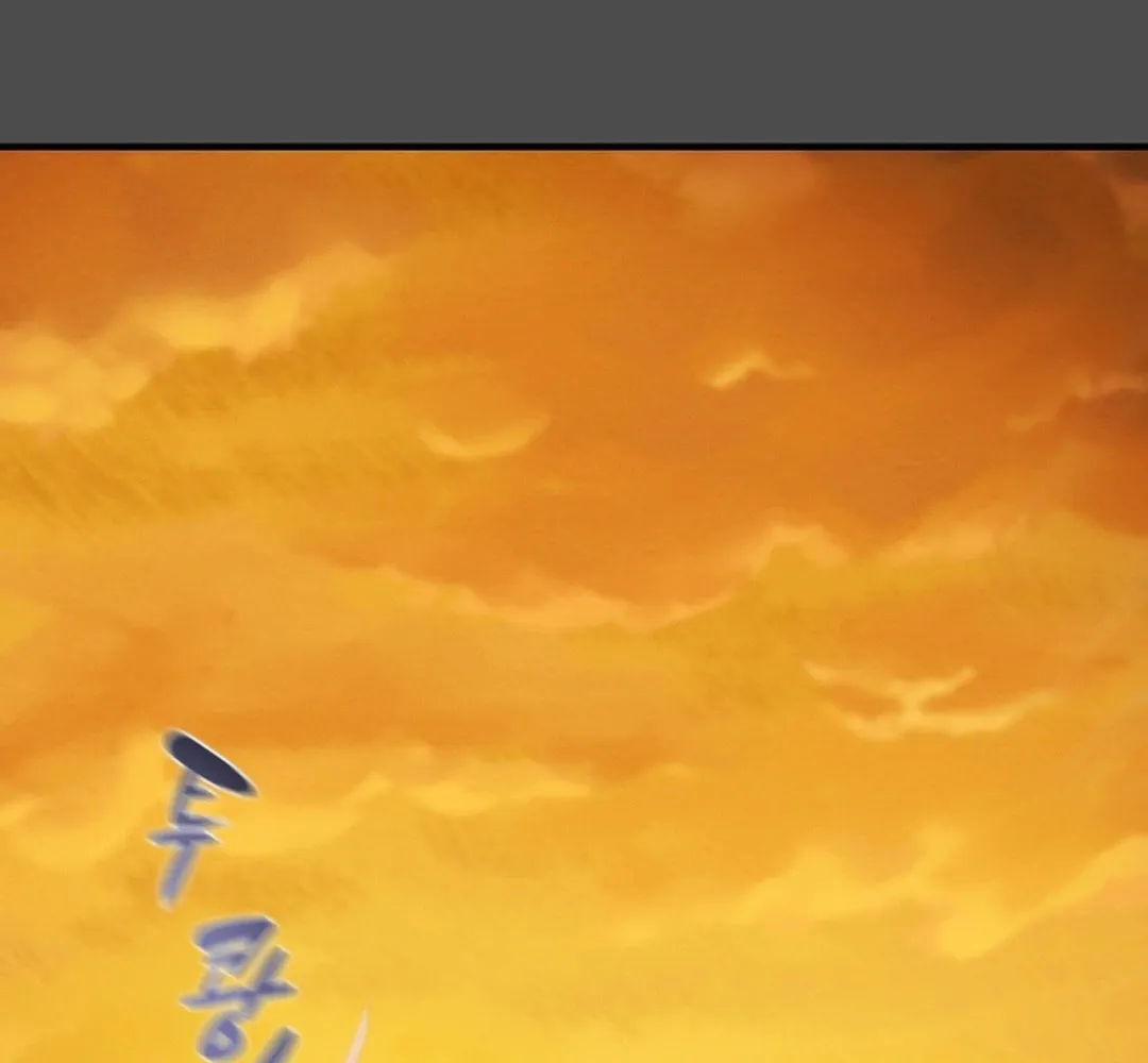 Heavenly Moon Chapter 73 page 82 - 