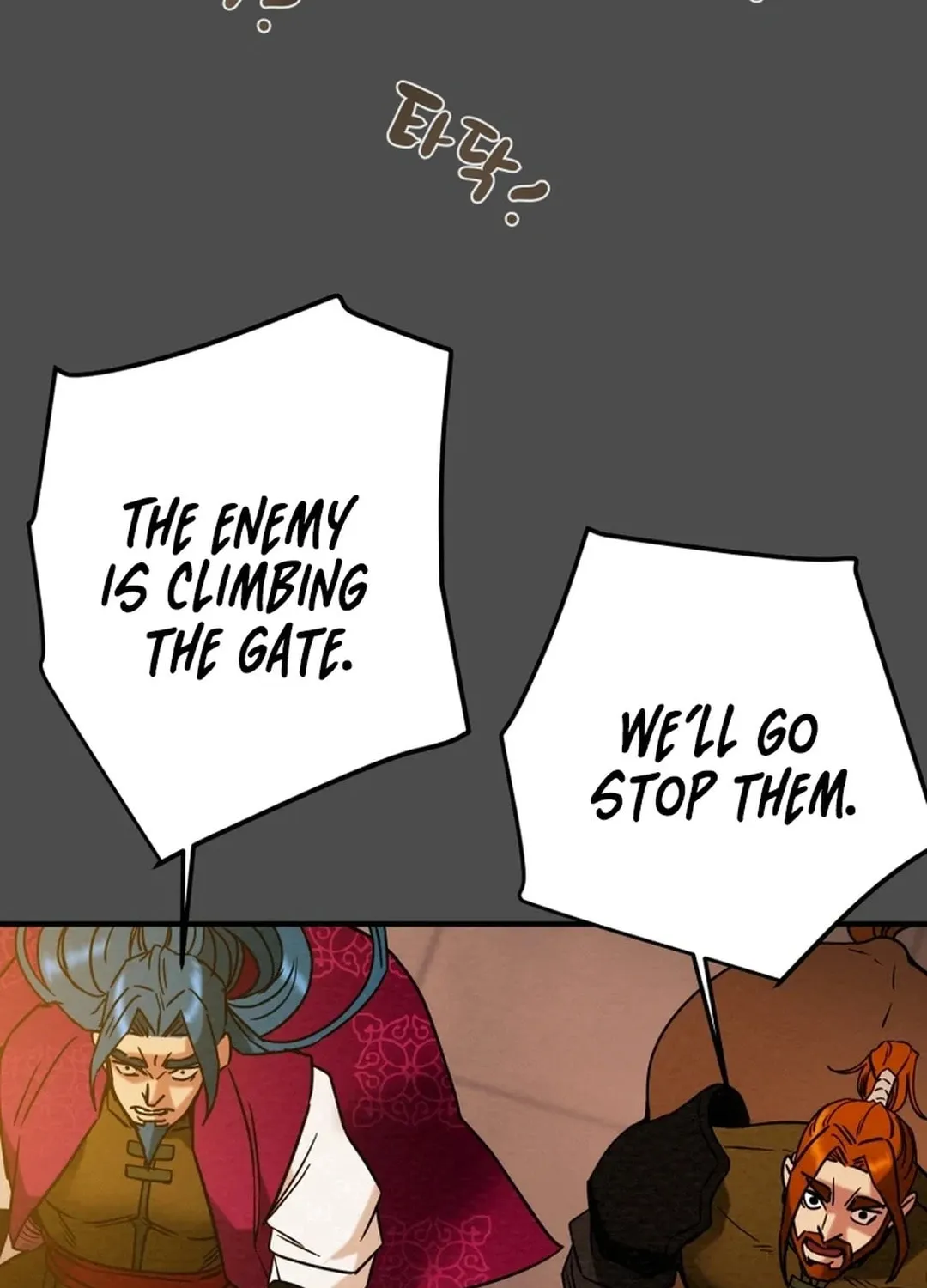 Heavenly Moon Chapter 73 page 84 - 