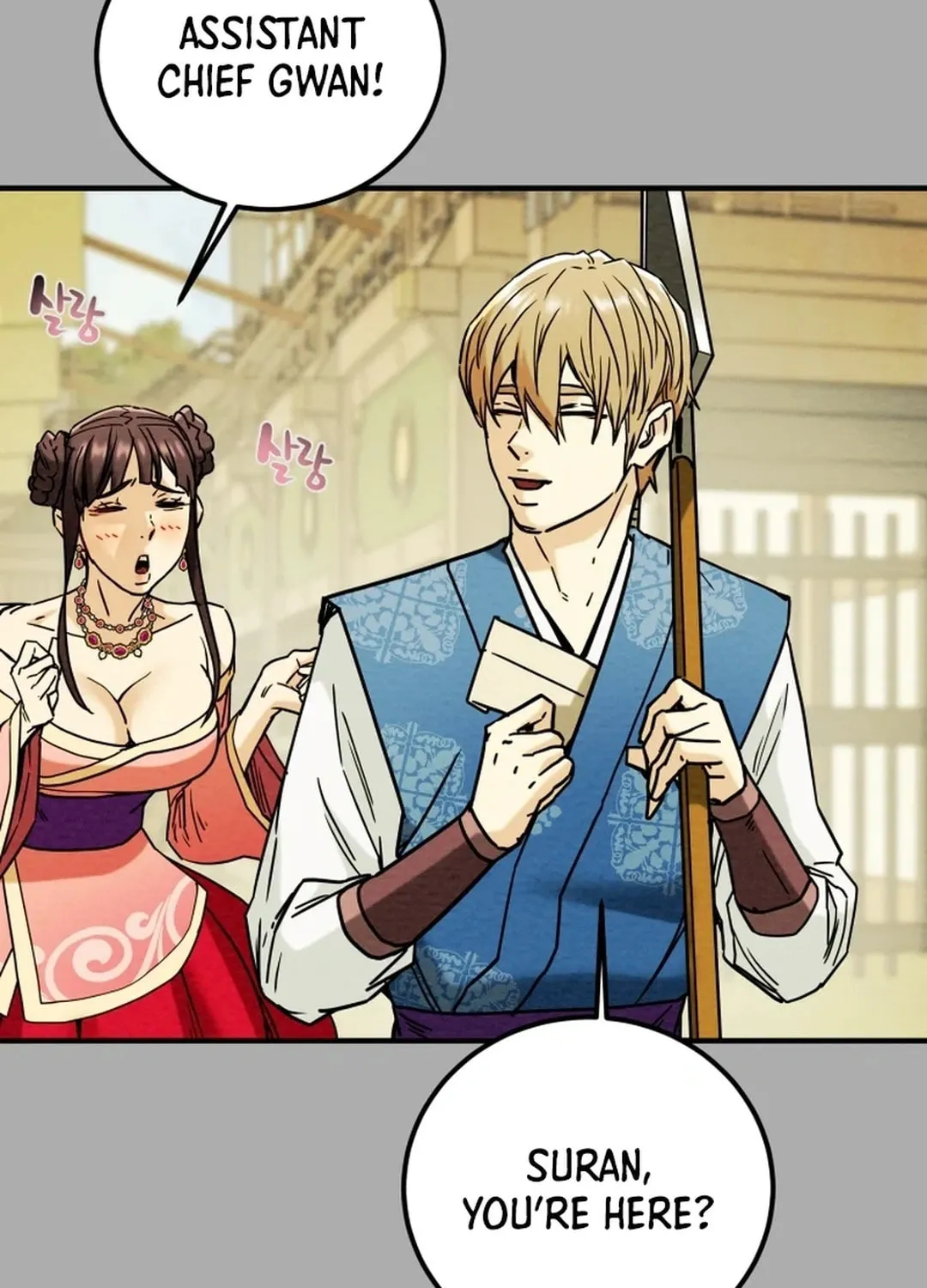 Heavenly Moon Chapter 73 page 10 - 