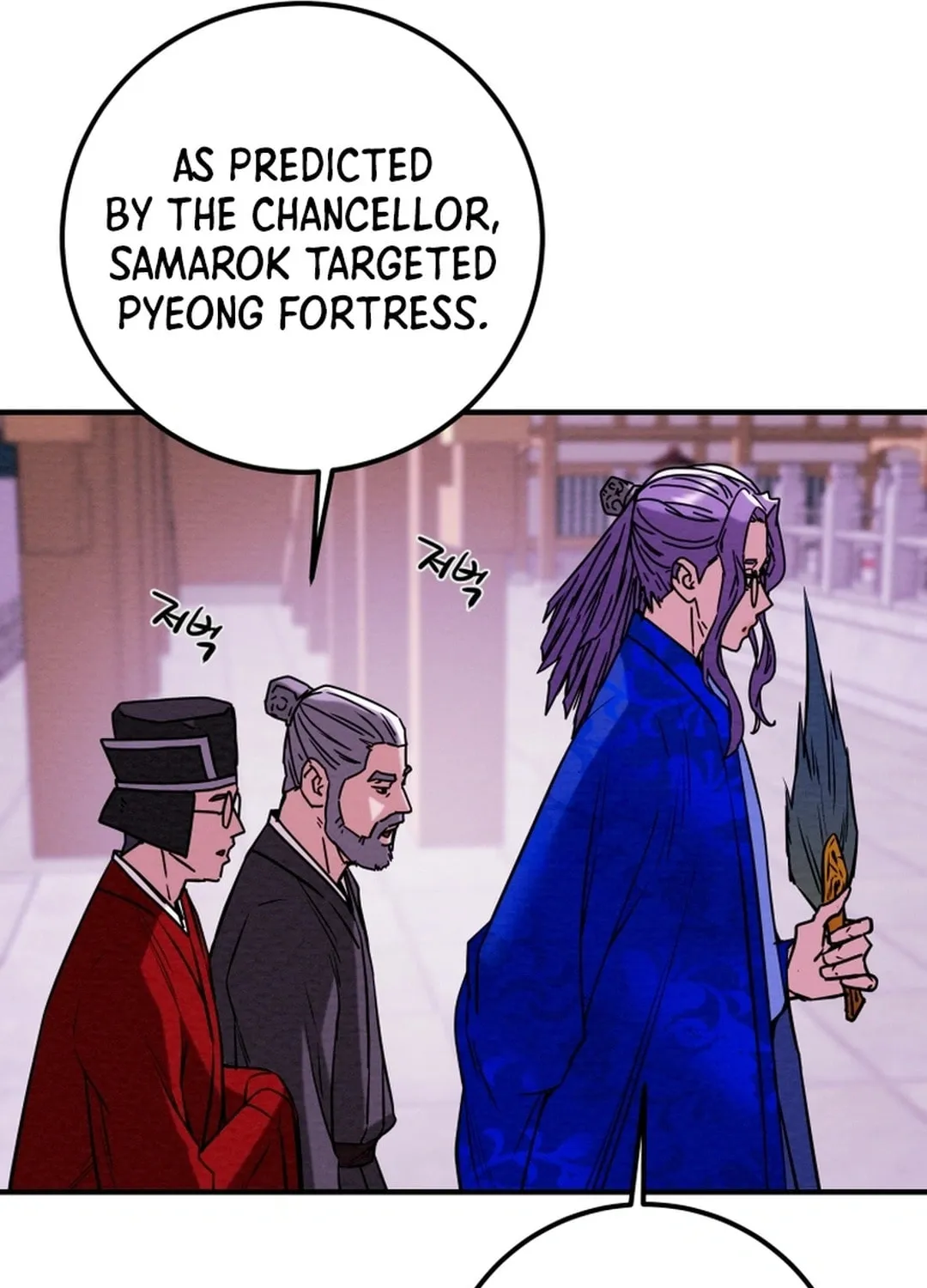 Heavenly Moon Chapter 74 page 110 - 