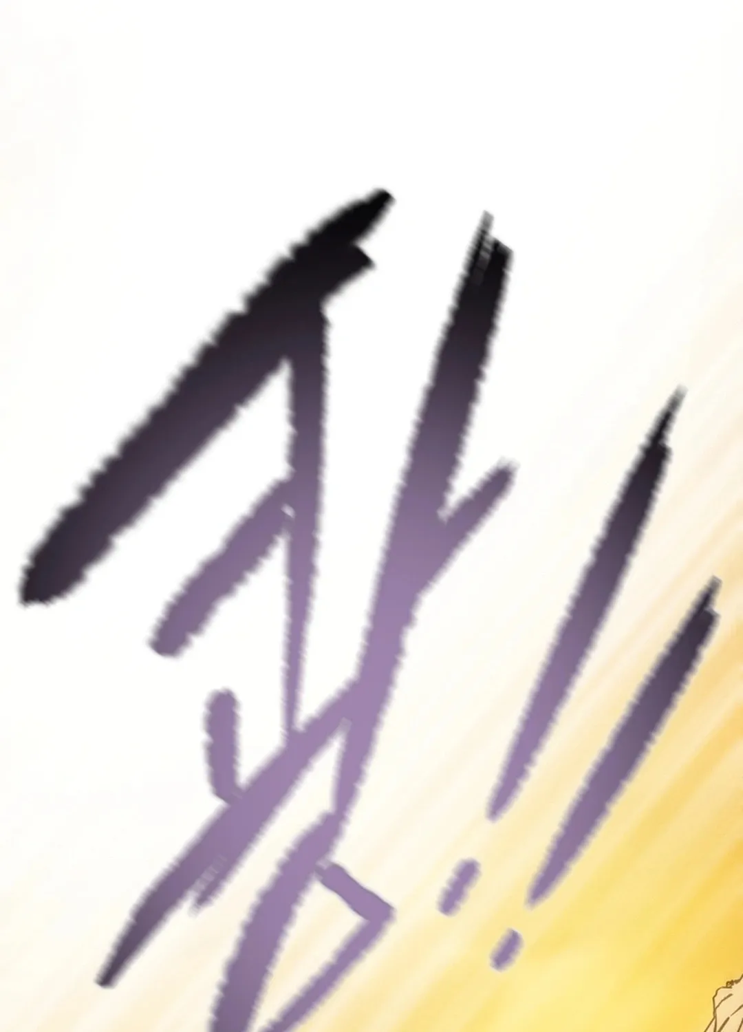 Heavenly Moon Chapter 74 page 17 - 