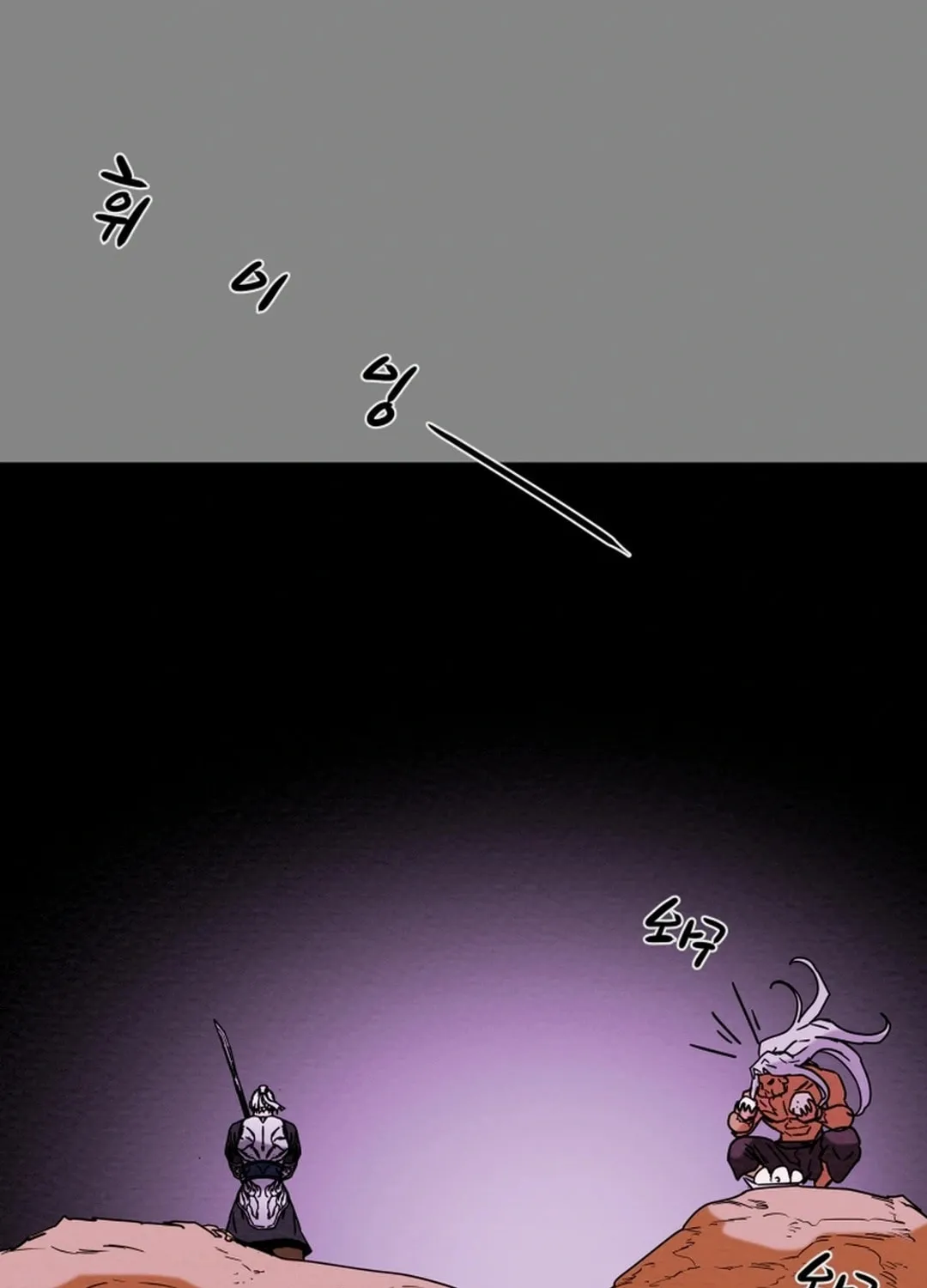 Heavenly Moon Chapter 74 page 168 - 