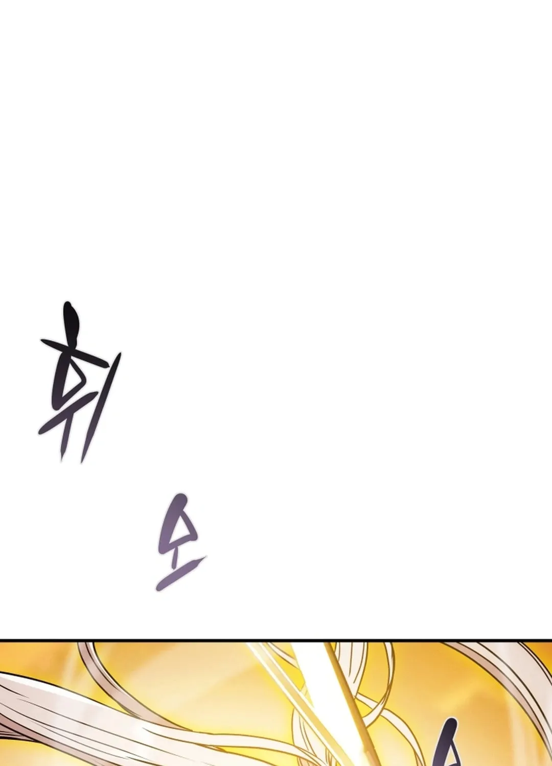 Heavenly Moon Chapter 74 page 21 - 