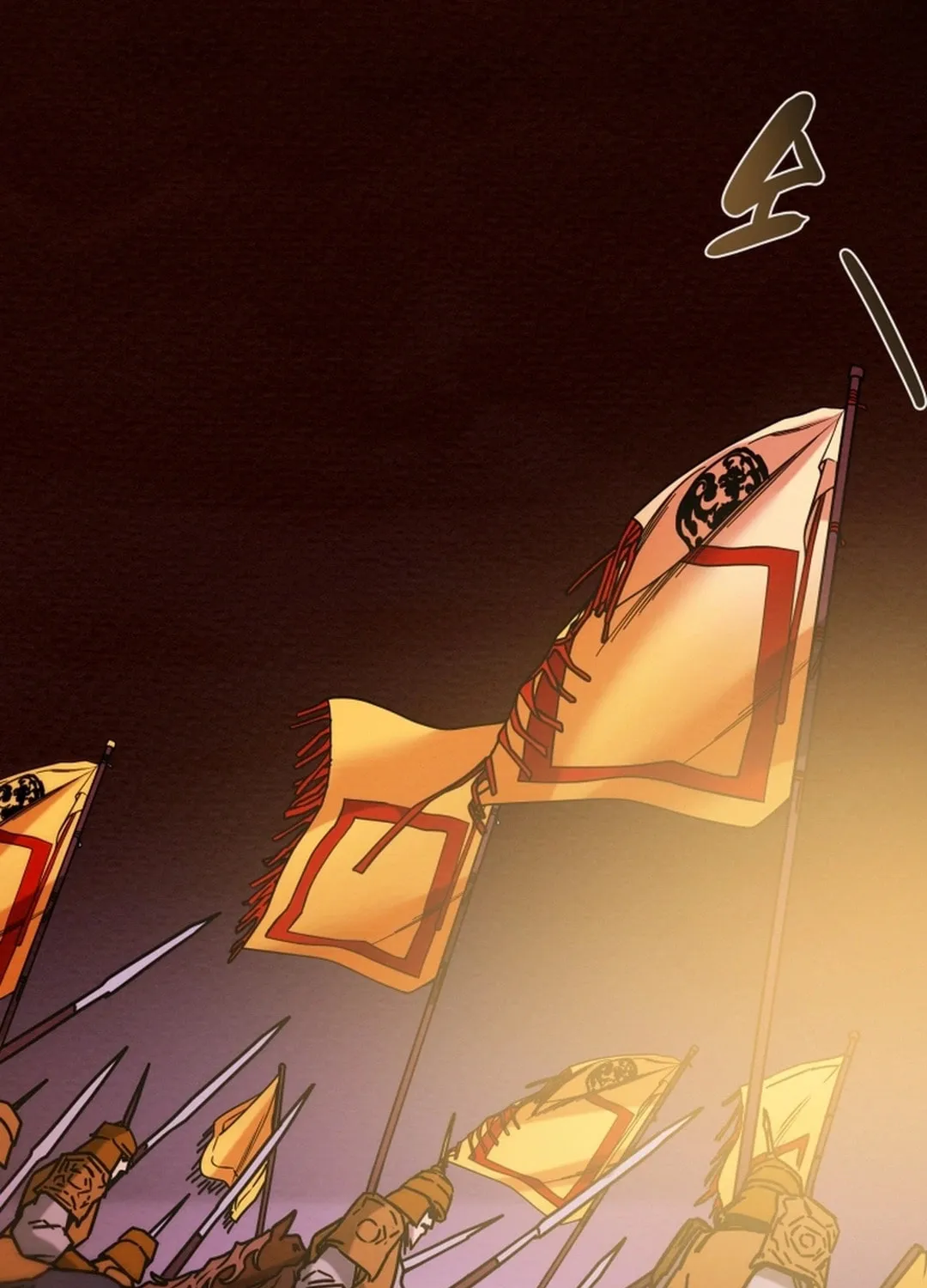 Heavenly Moon Chapter 74 page 62 - 