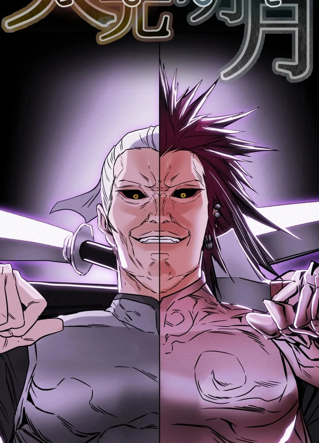 Heavenly Moon Chapter 75 page 50 - 
