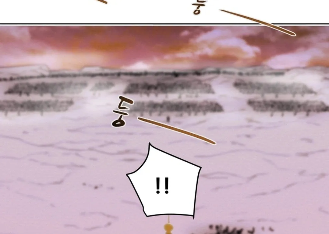 Heavenly Moon Chapter 75 page 81 - 