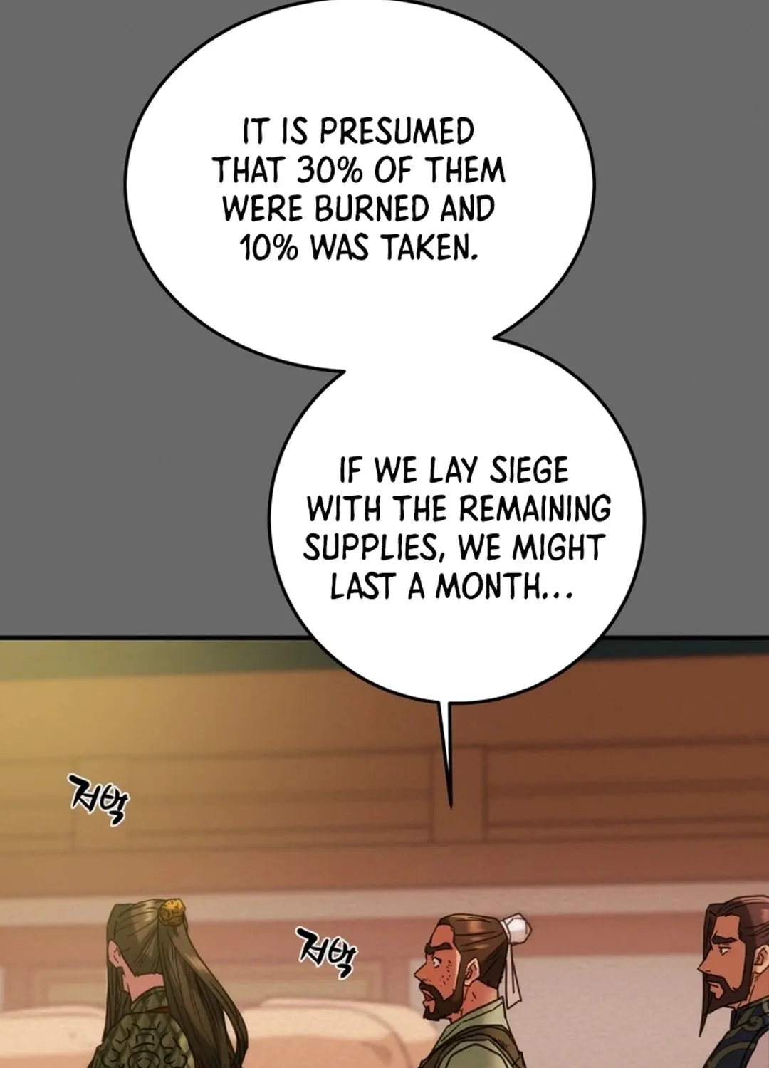 Heavenly Moon Chapter 76 page 193 - 