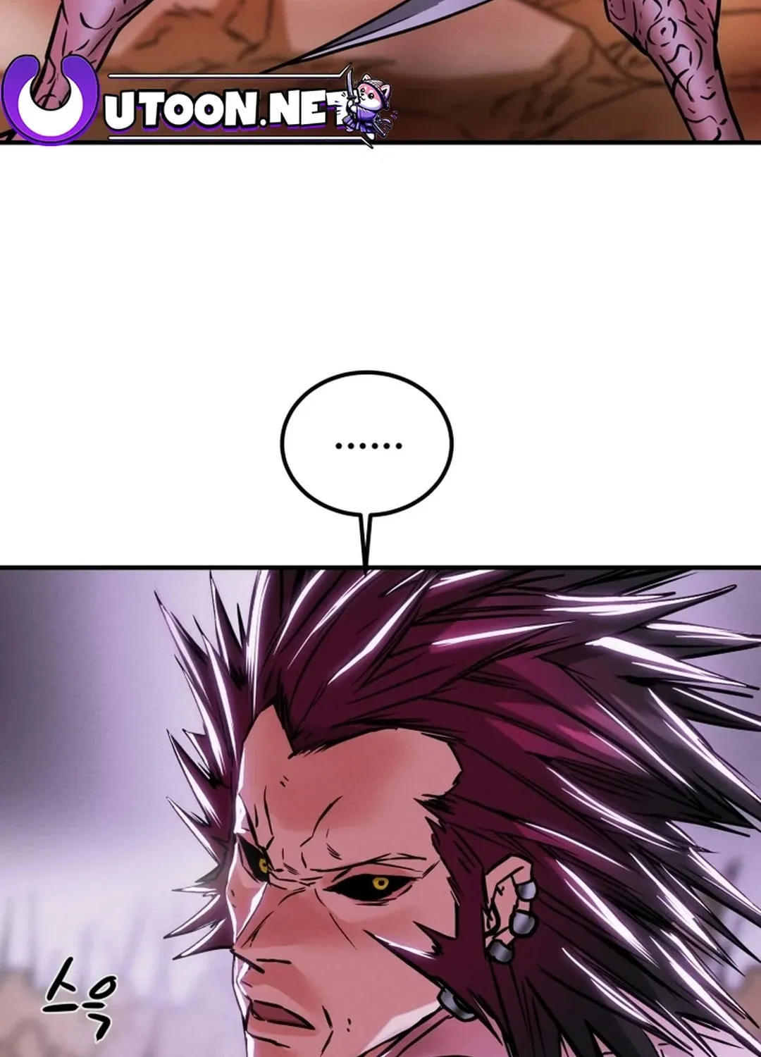 Heavenly Moon Chapter 76 page 5 - 