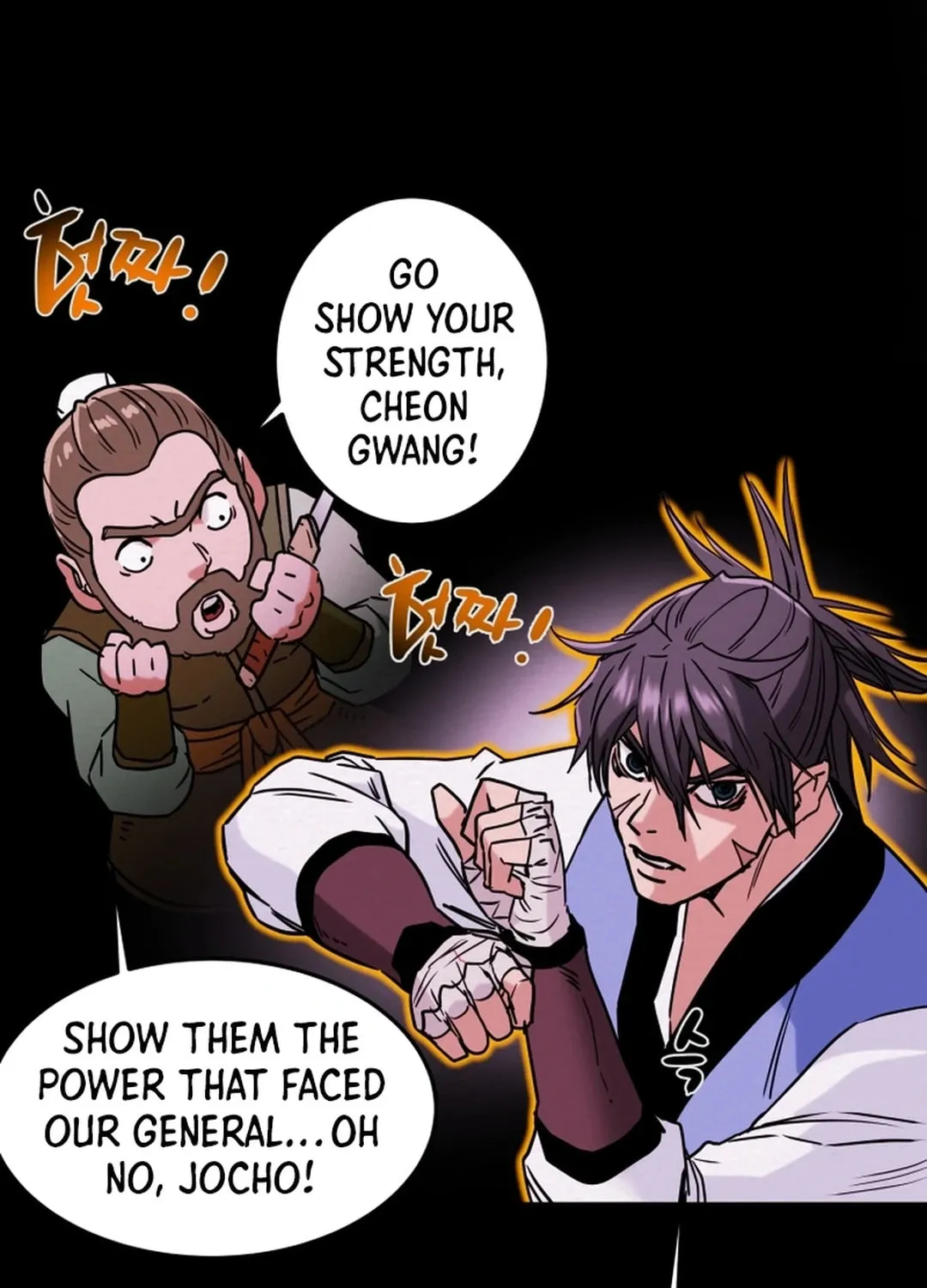 Heavenly Moon Chapter 76 page 65 - 