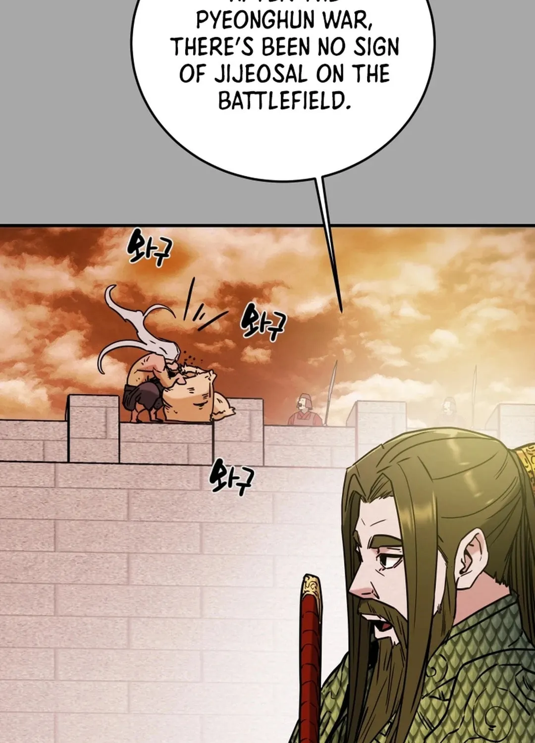 Heavenly Moon Chapter 77 page 47 - 