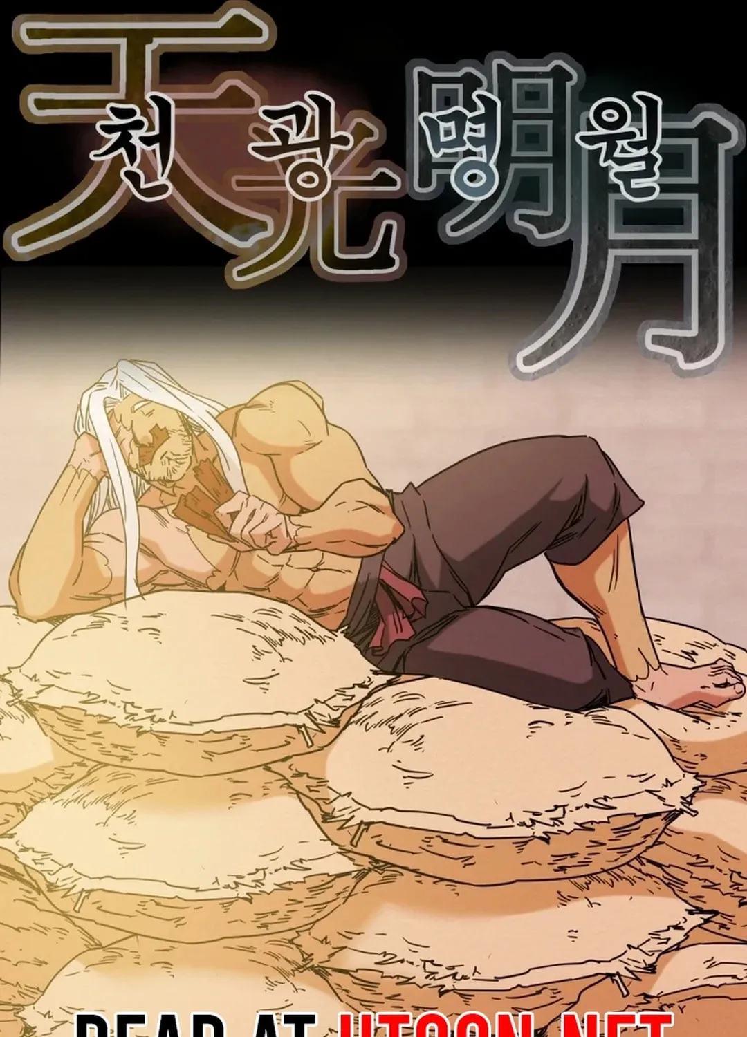 Heavenly Moon Chapter 77 page 8 - 