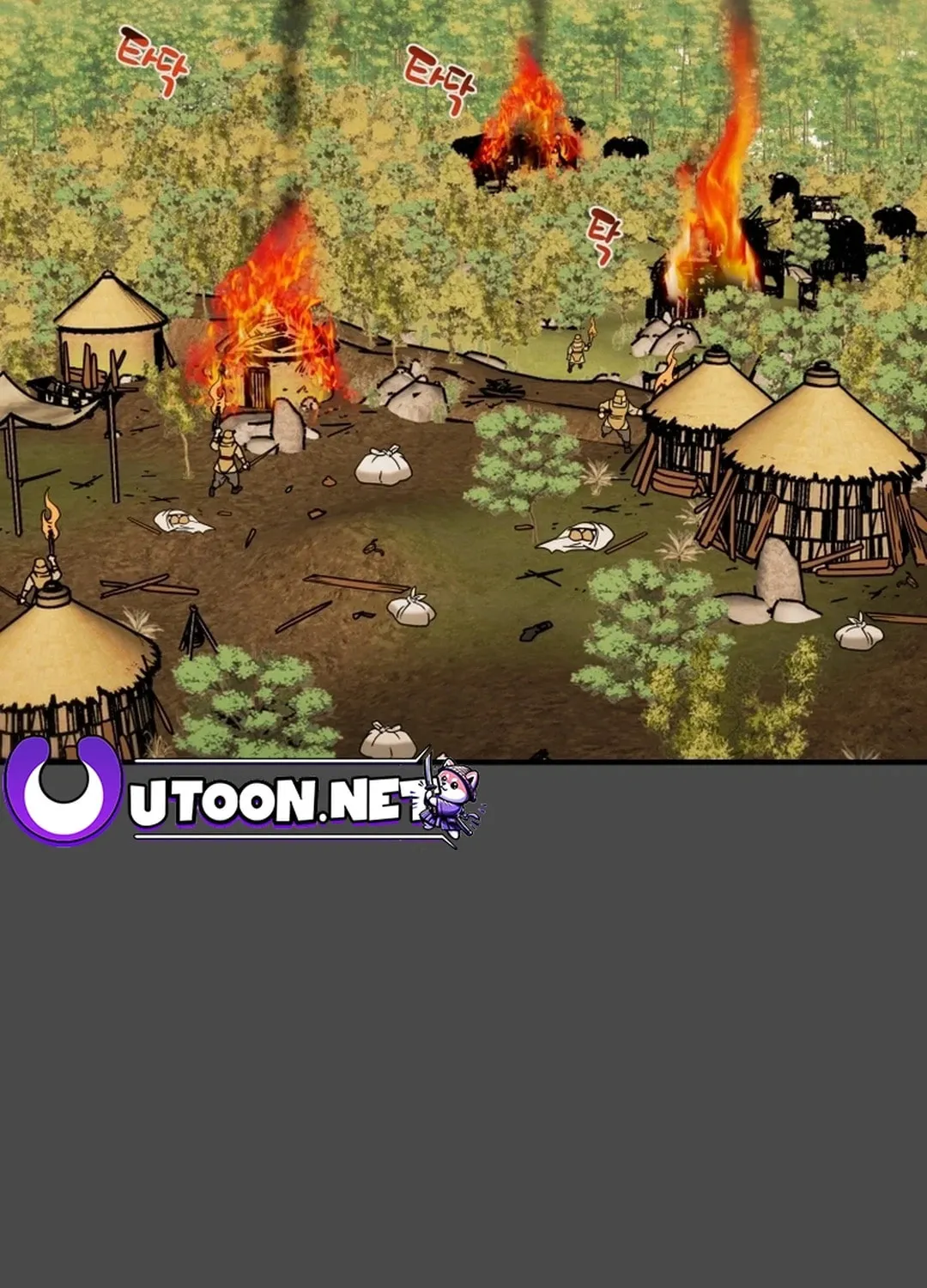 Heavenly Moon Chapter 78 page 17 - 