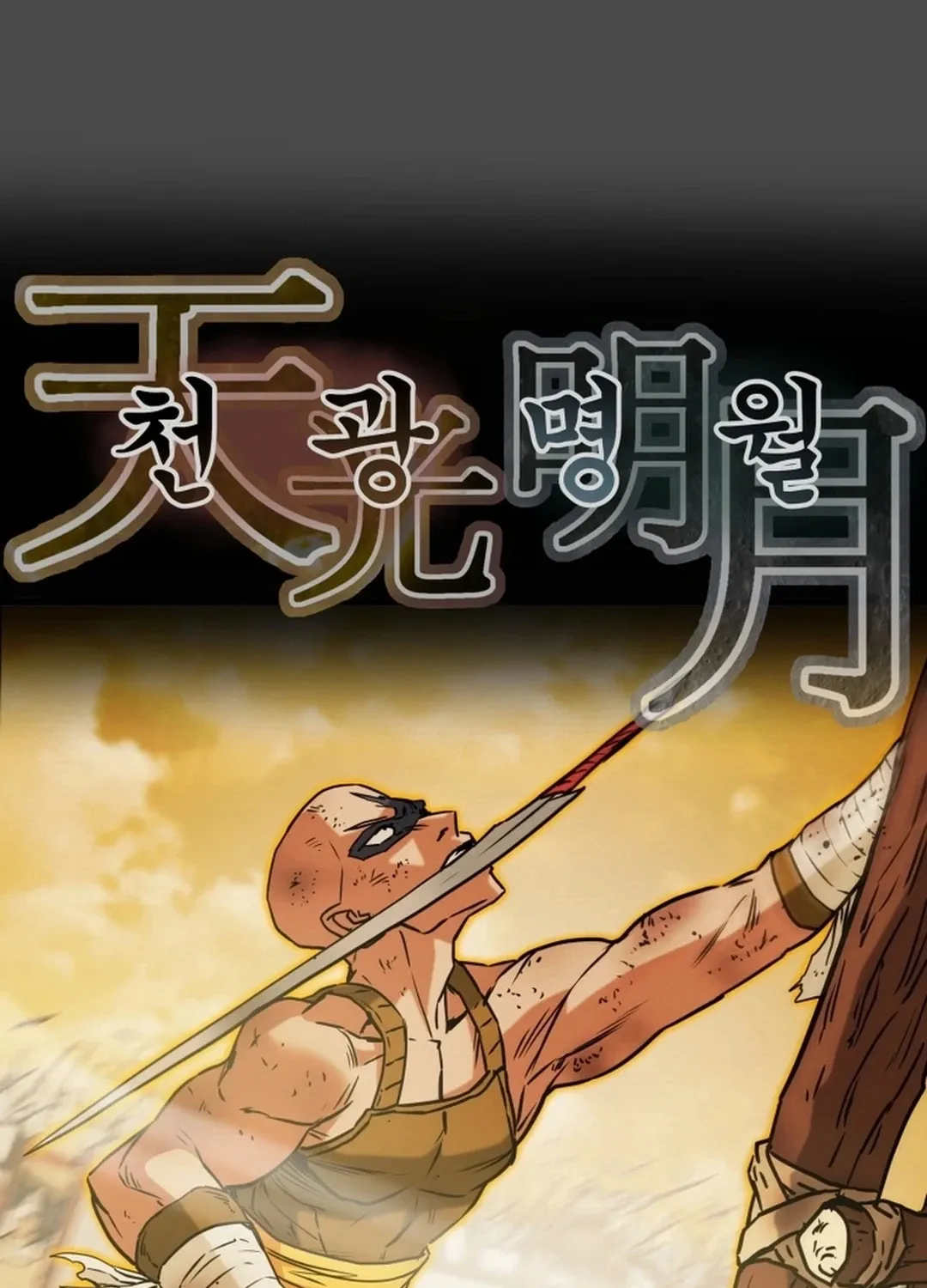 Heavenly Moon Chapter 78 page 35 - 