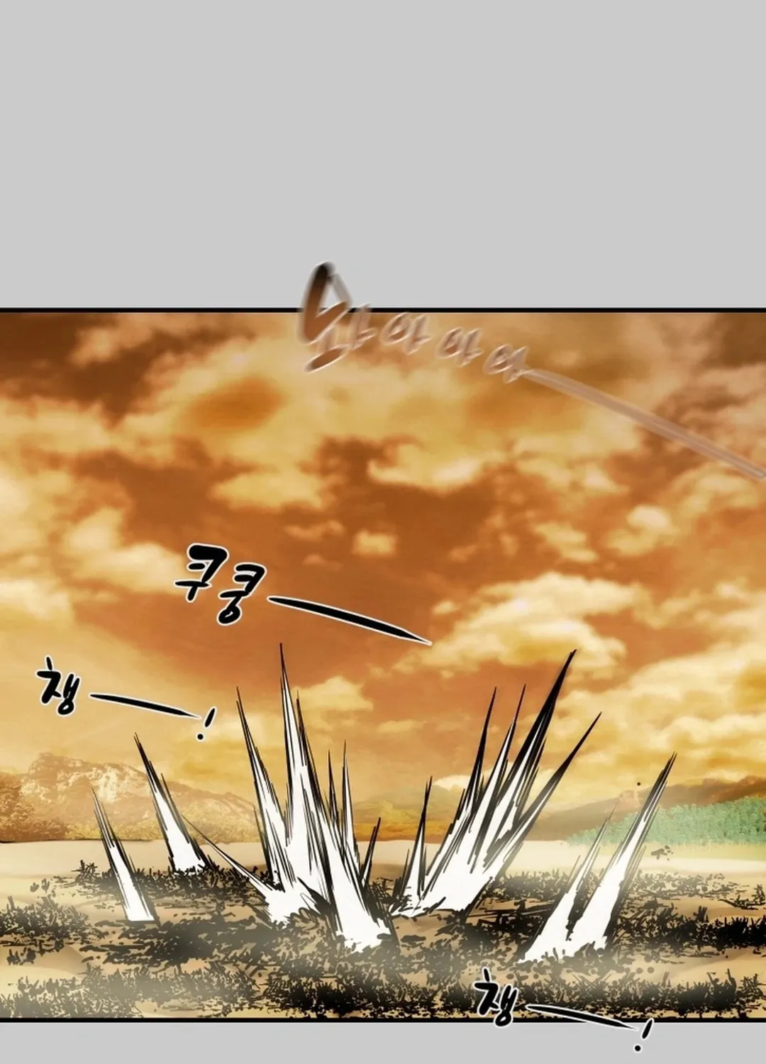Heavenly Moon Chapter 78 page 41 - 