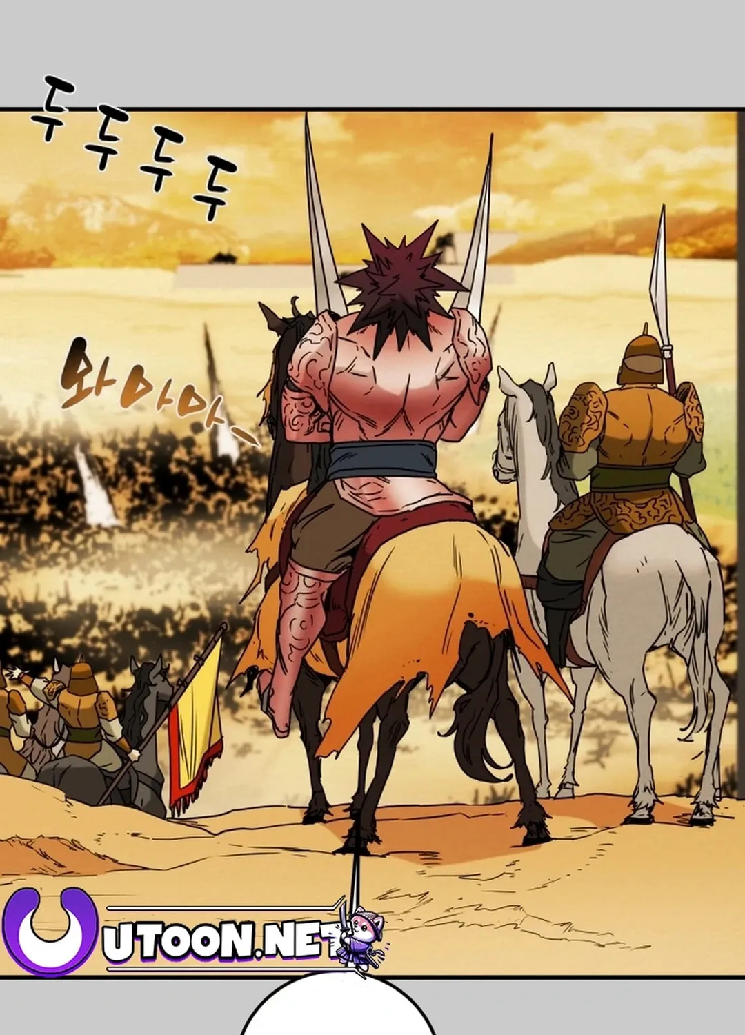 Heavenly Moon Chapter 78 page 47 - 