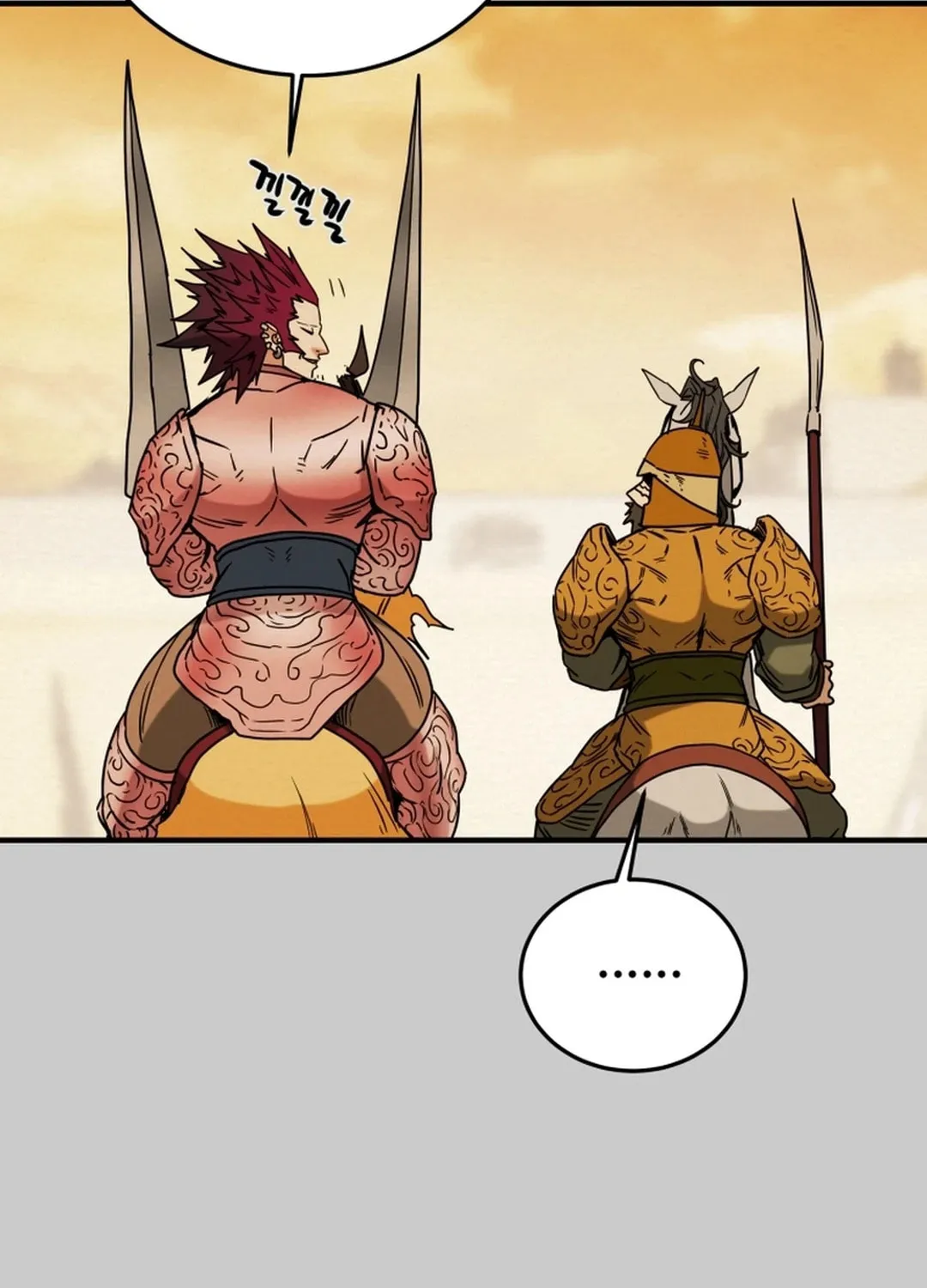 Heavenly Moon Chapter 78 page 71 - 
