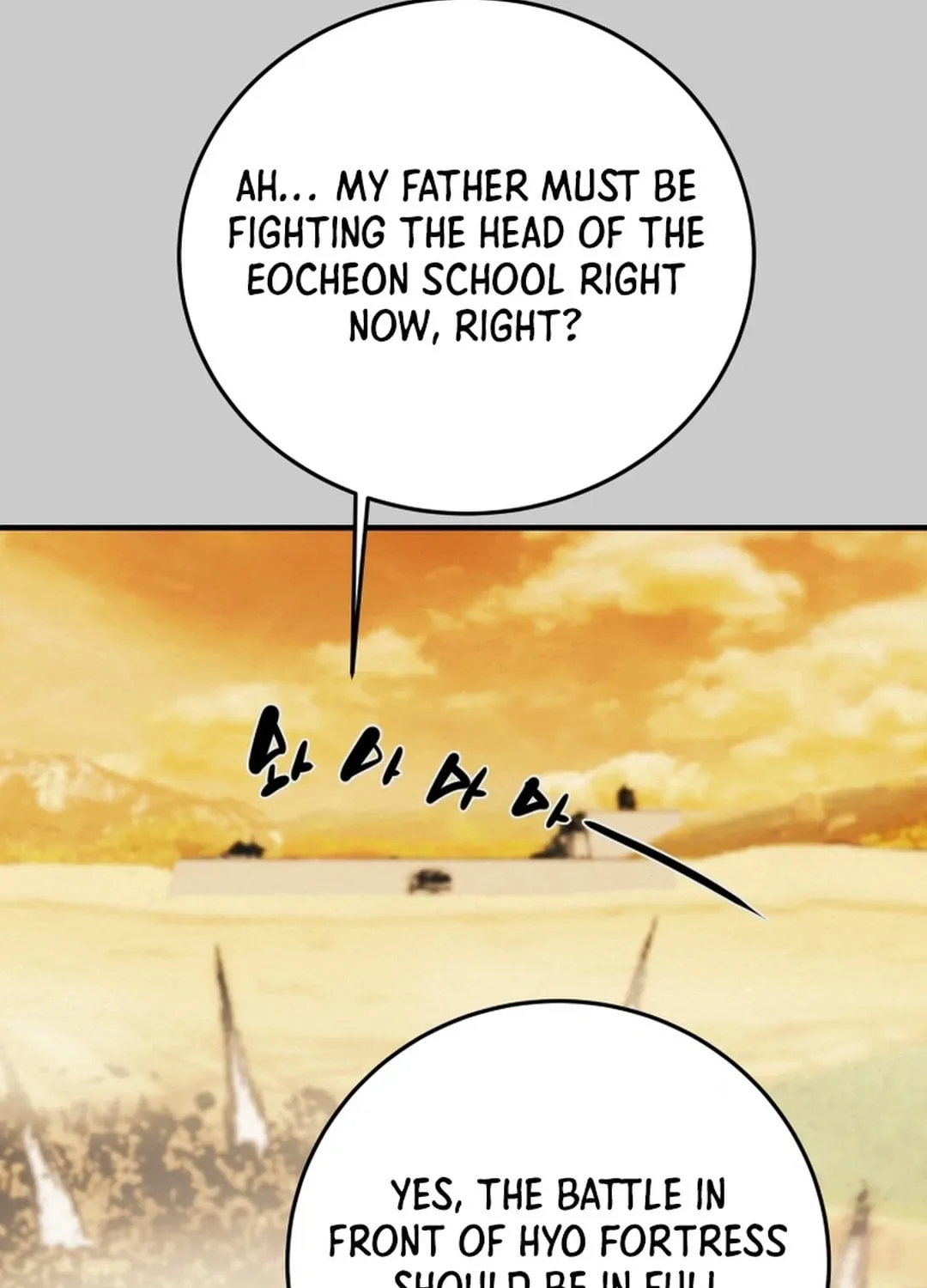 Heavenly Moon Chapter 78 page 73 - 