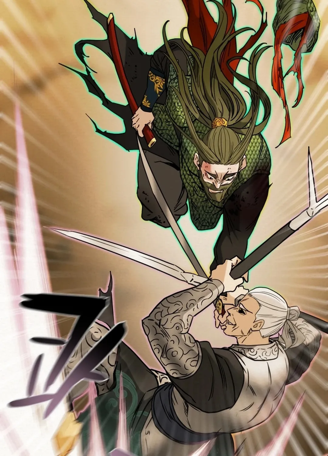 Heavenly Moon Chapter 78 page 96 - 