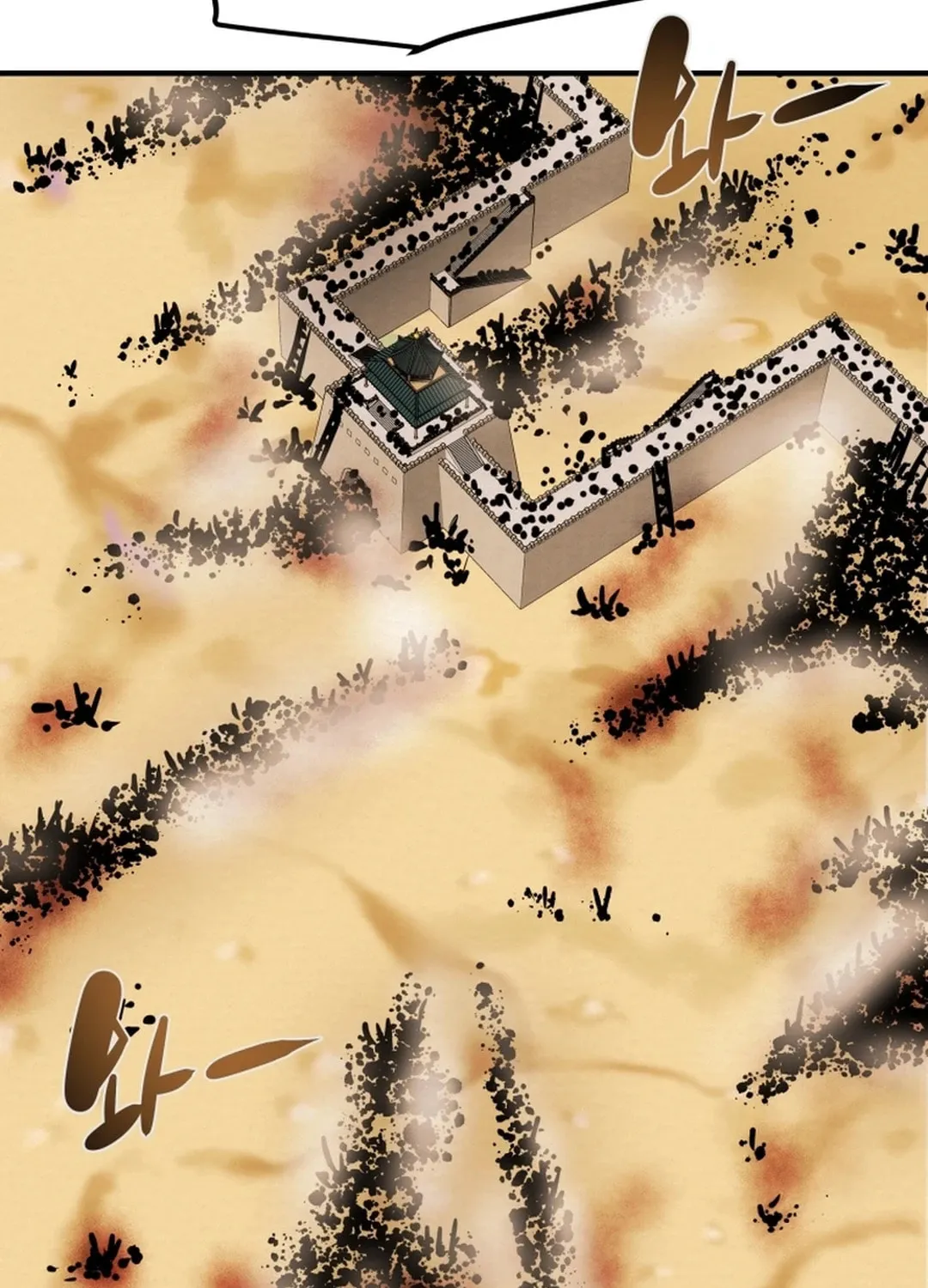 Heavenly Moon Chapter 79 page 43 - 