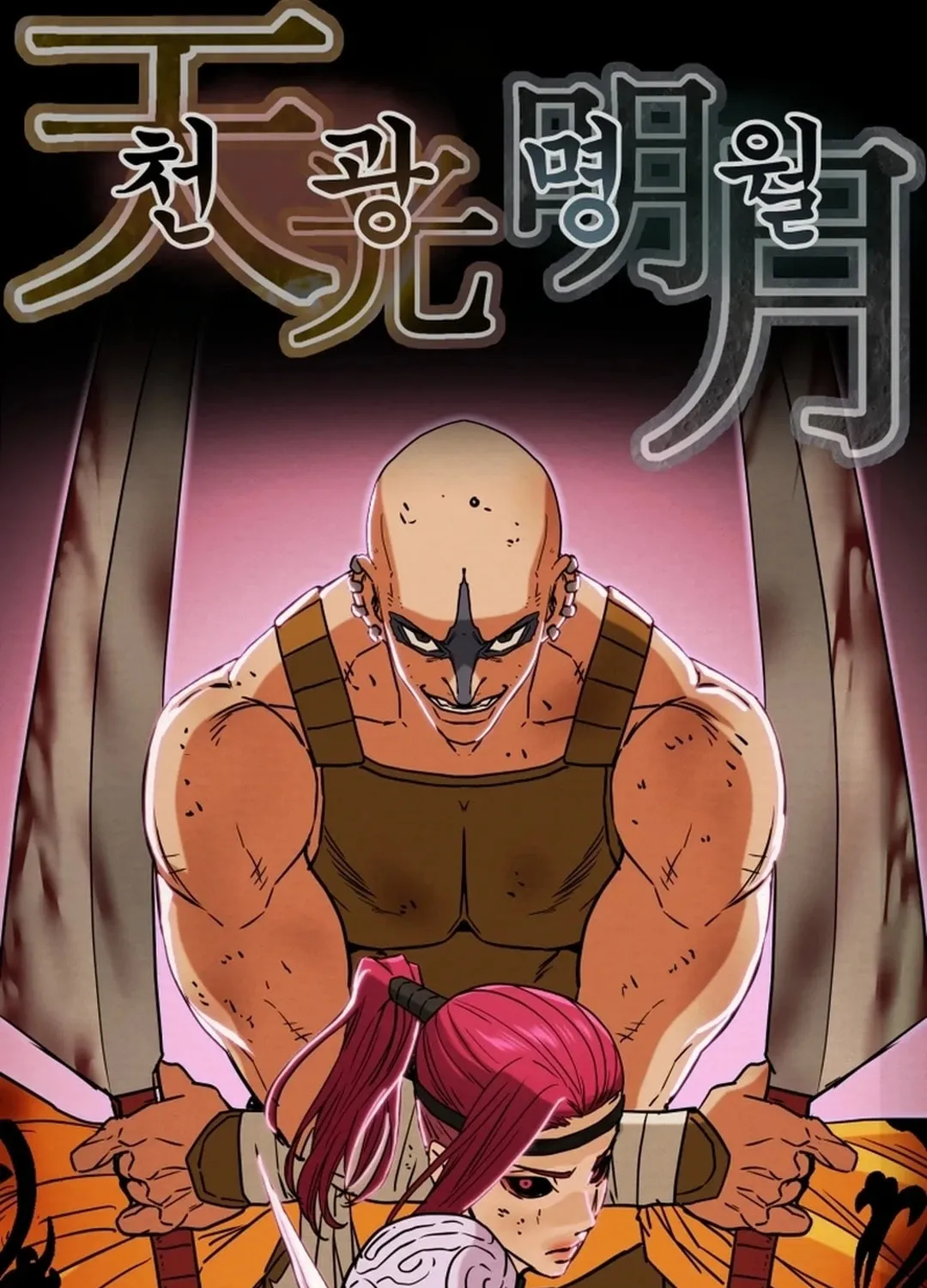 Heavenly Moon Chapter 79 page 7 - 