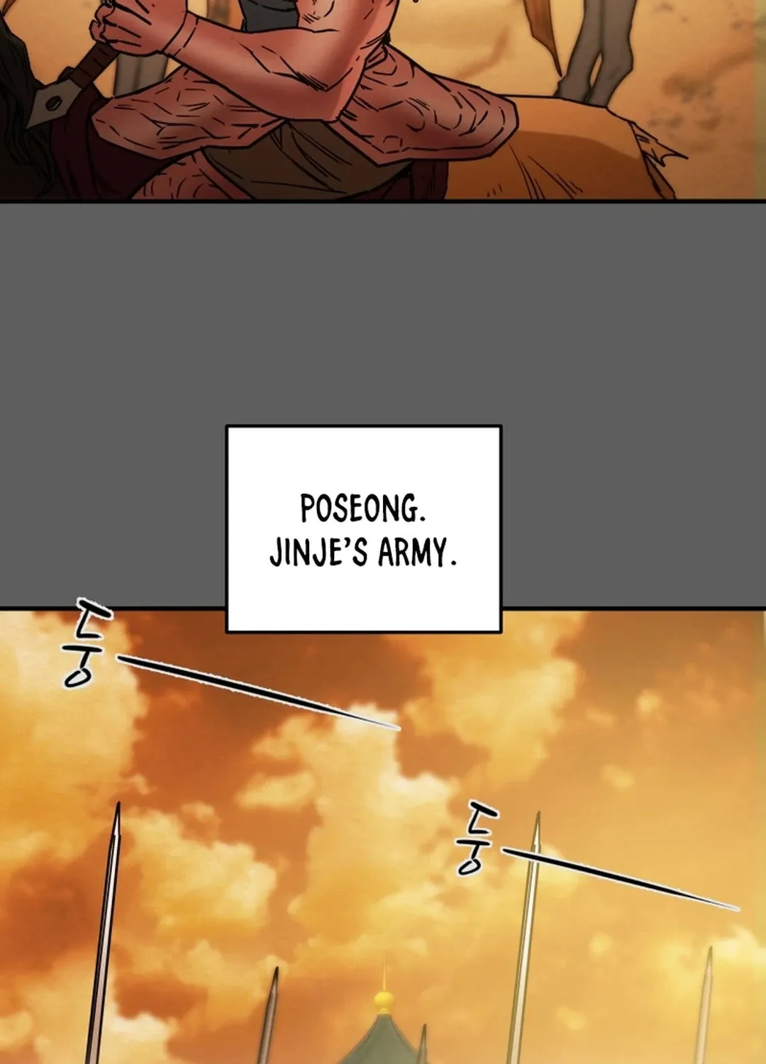 Heavenly Moon Chapter 79 page 82 - 