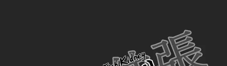 Heavenly Moon Chapter 8 page 14 - 