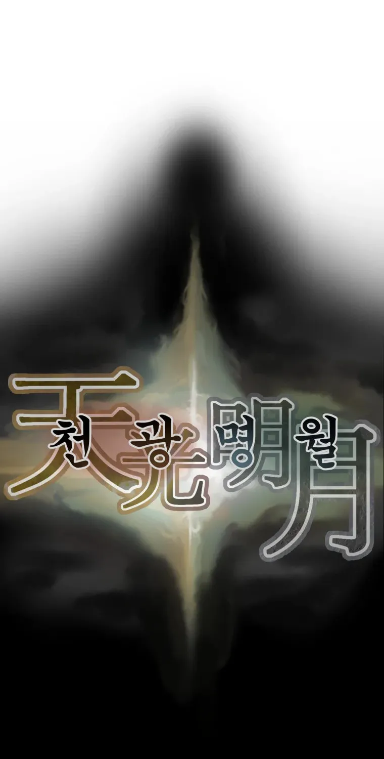 Heavenly Moon Chapter 8 page 136 - 