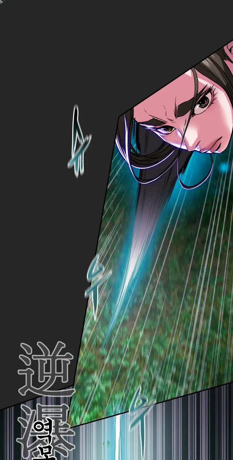 Heavenly Moon Chapter 8 page 16 - 