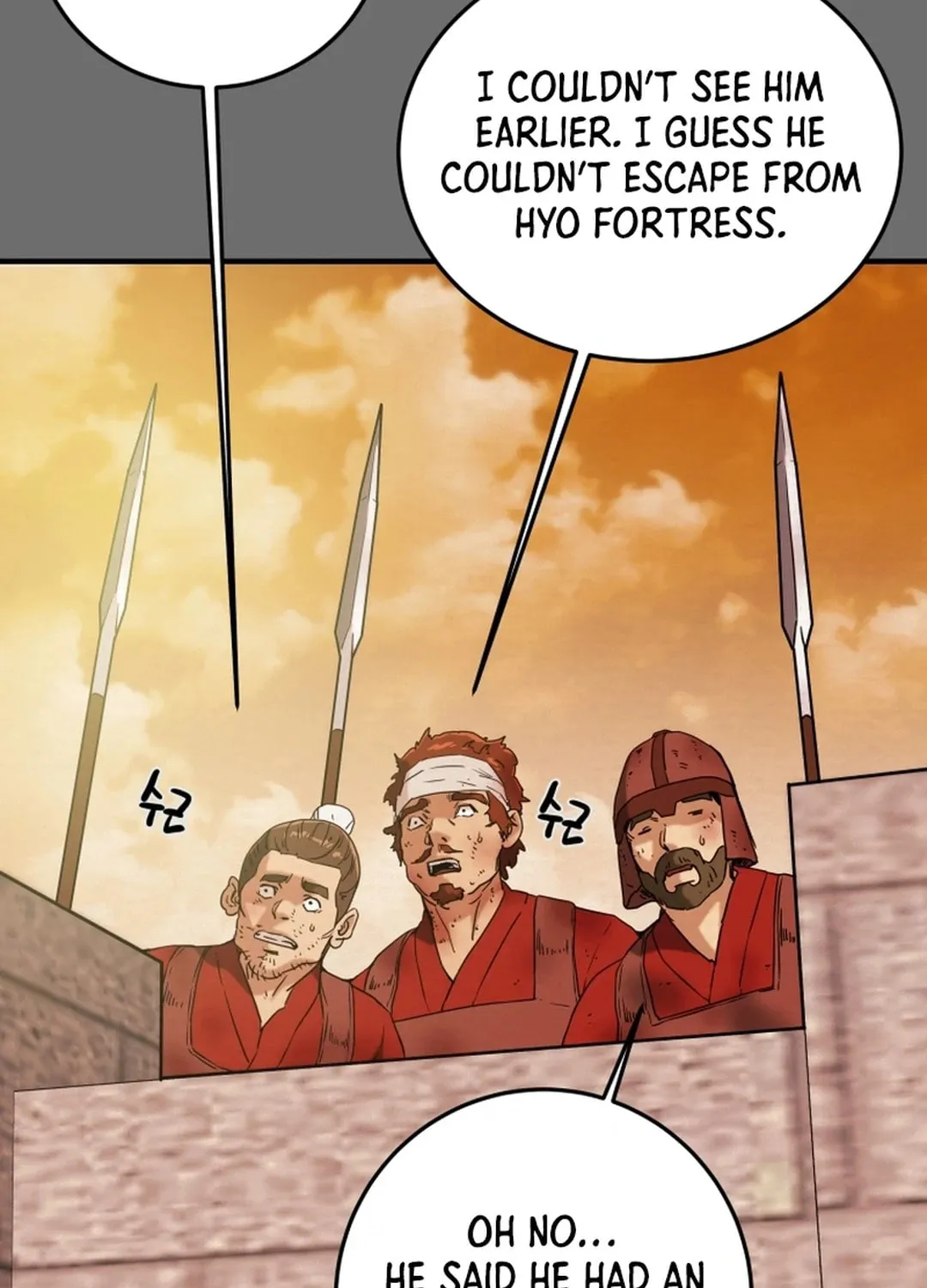 Heavenly Moon Chapter 80 page 17 - 