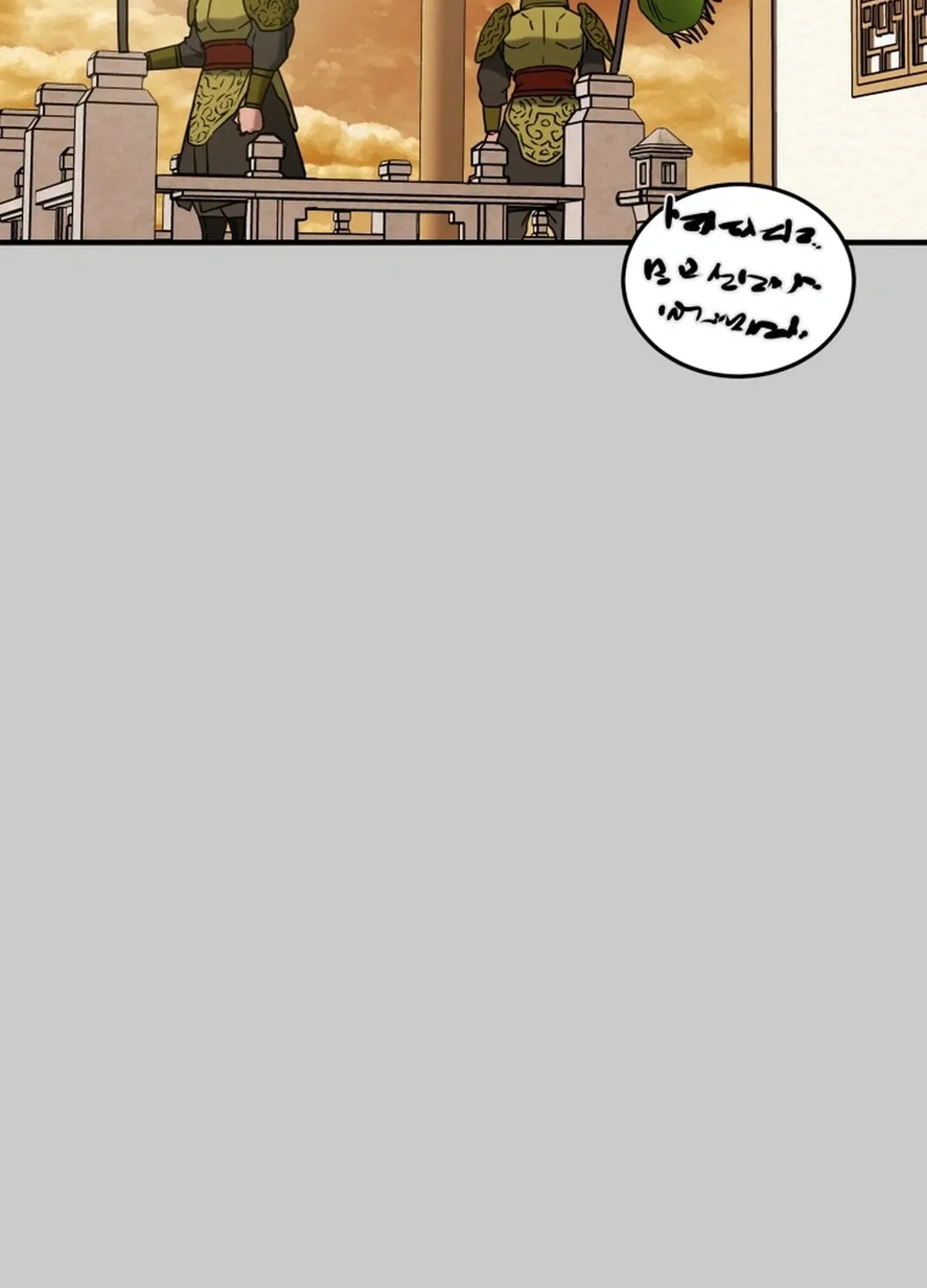 Heavenly Moon Chapter 80 page 62 - 