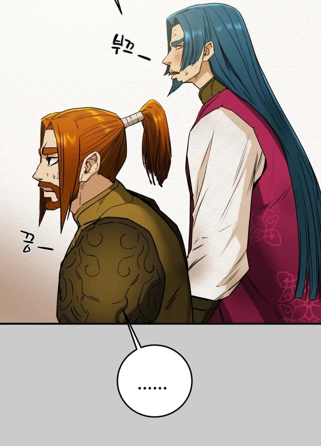 Heavenly Moon Chapter 80 page 68 - 