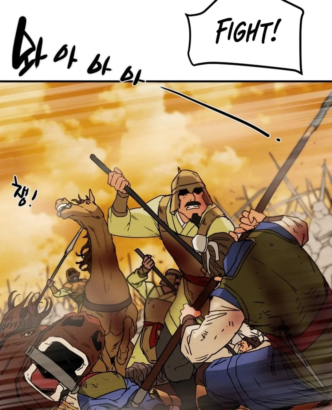 Heavenly Moon Chapter 81 page 139 - 
